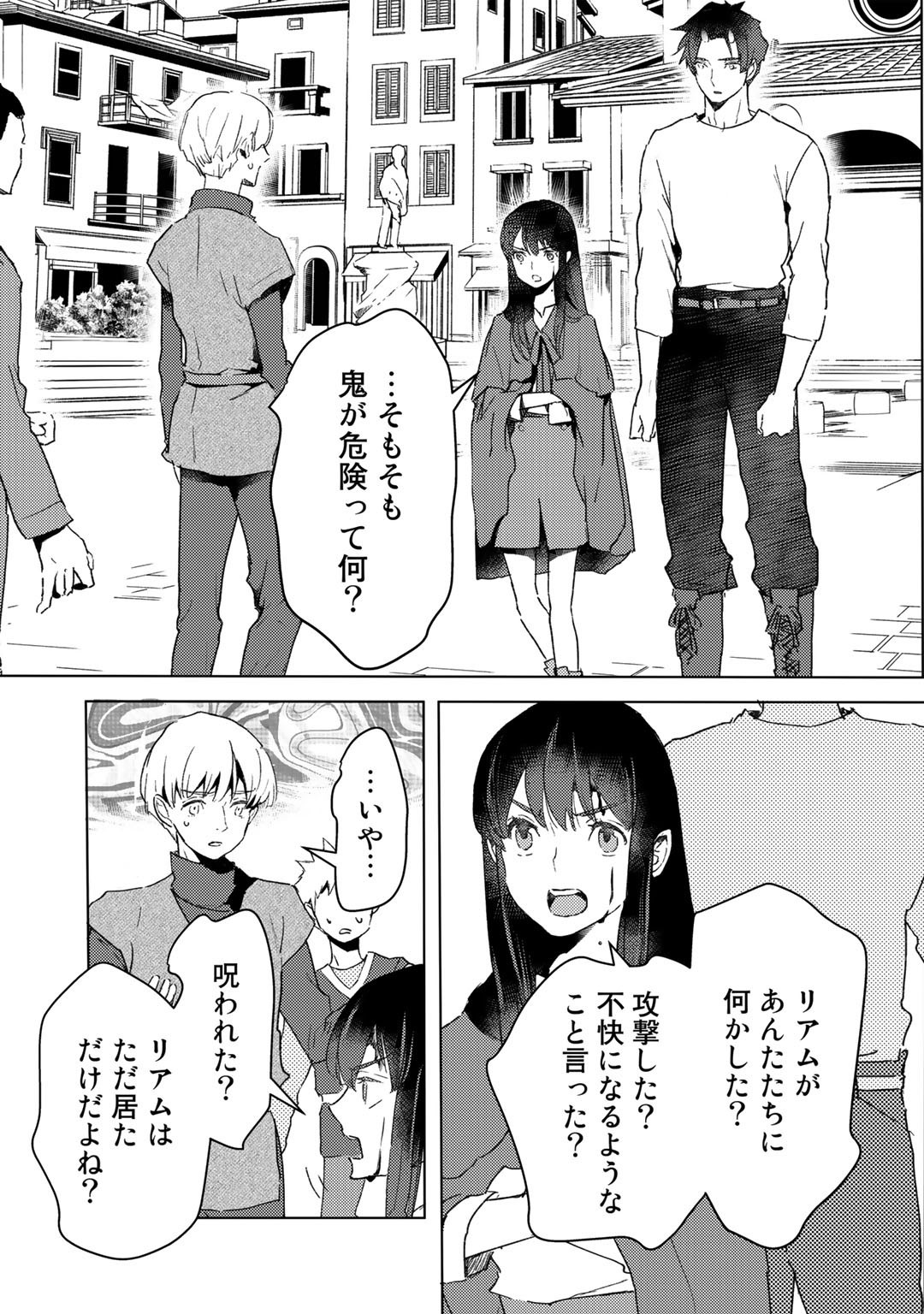 MOTO DOREI DESUGA, ONI NO DOREI WO KATTE MITARA SEIRYOKU GA TSUYOSUGIRU NODE SUTETAI…… - raw - Chapter 12 - https://jpdd.ccdd.to/JPDD/motodoreidesugaoninodoreiwokattemitaraseiryokugatsuyosugirunodesutetai/187044/of0wkuo3rk0.jpg