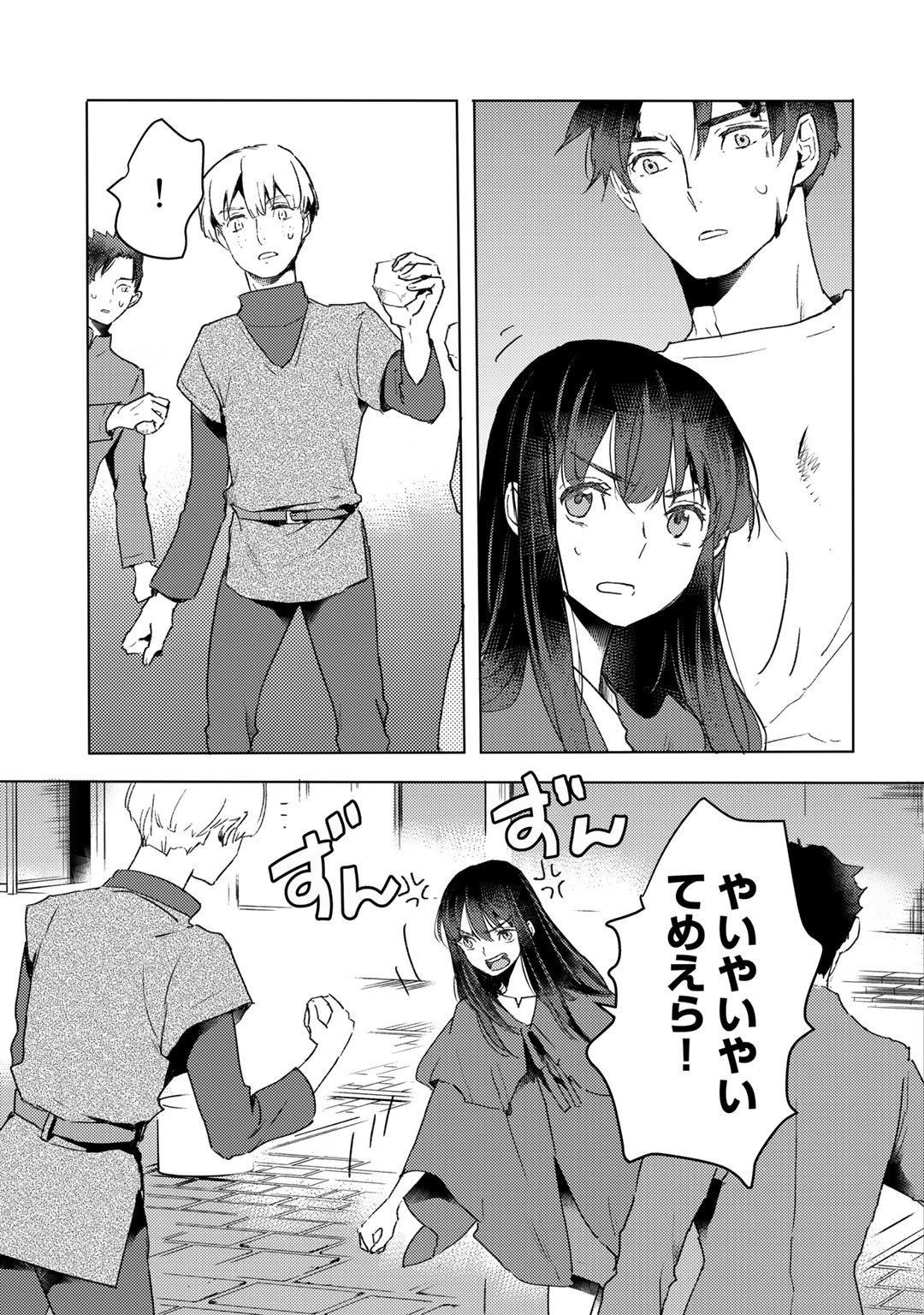 MOTO DOREI DESUGA, ONI NO DOREI WO KATTE MITARA SEIRYOKU GA TSUYOSUGIRU NODE SUTETAI…… - raw - Chapter 12 - https://jpdd.ccdd.to/JPDD/motodoreidesugaoninodoreiwokattemitaraseiryokugatsuyosugirunodesutetai/187044/qscby3okb4t.jpg