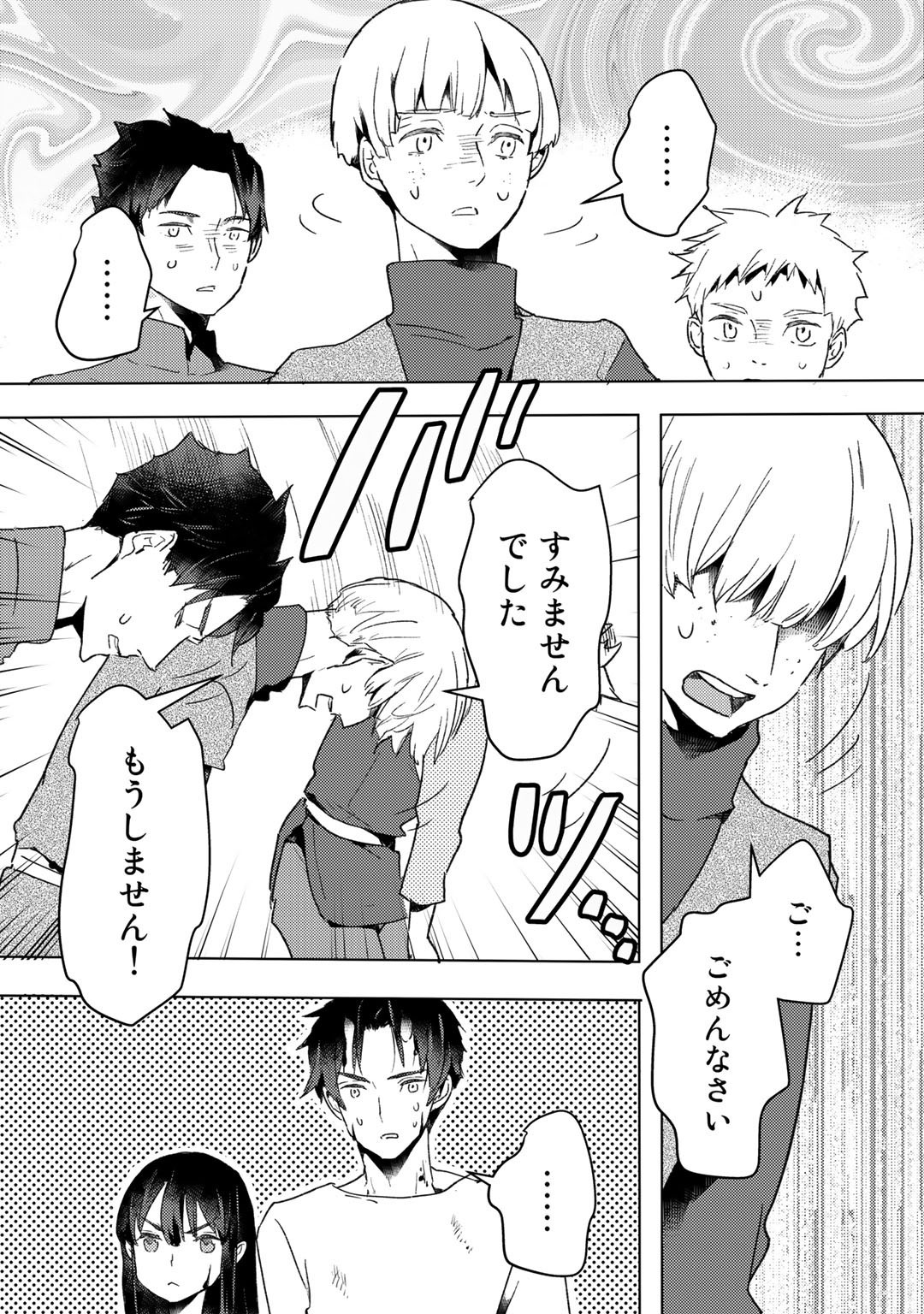 MOTO DOREI DESUGA, ONI NO DOREI WO KATTE MITARA SEIRYOKU GA TSUYOSUGIRU NODE SUTETAI…… - raw - Chapter 12 - https://jpdd.ccdd.to/JPDD/motodoreidesugaoninodoreiwokattemitaraseiryokugatsuyosugirunodesutetai/187044/sngavmilkyz.jpg