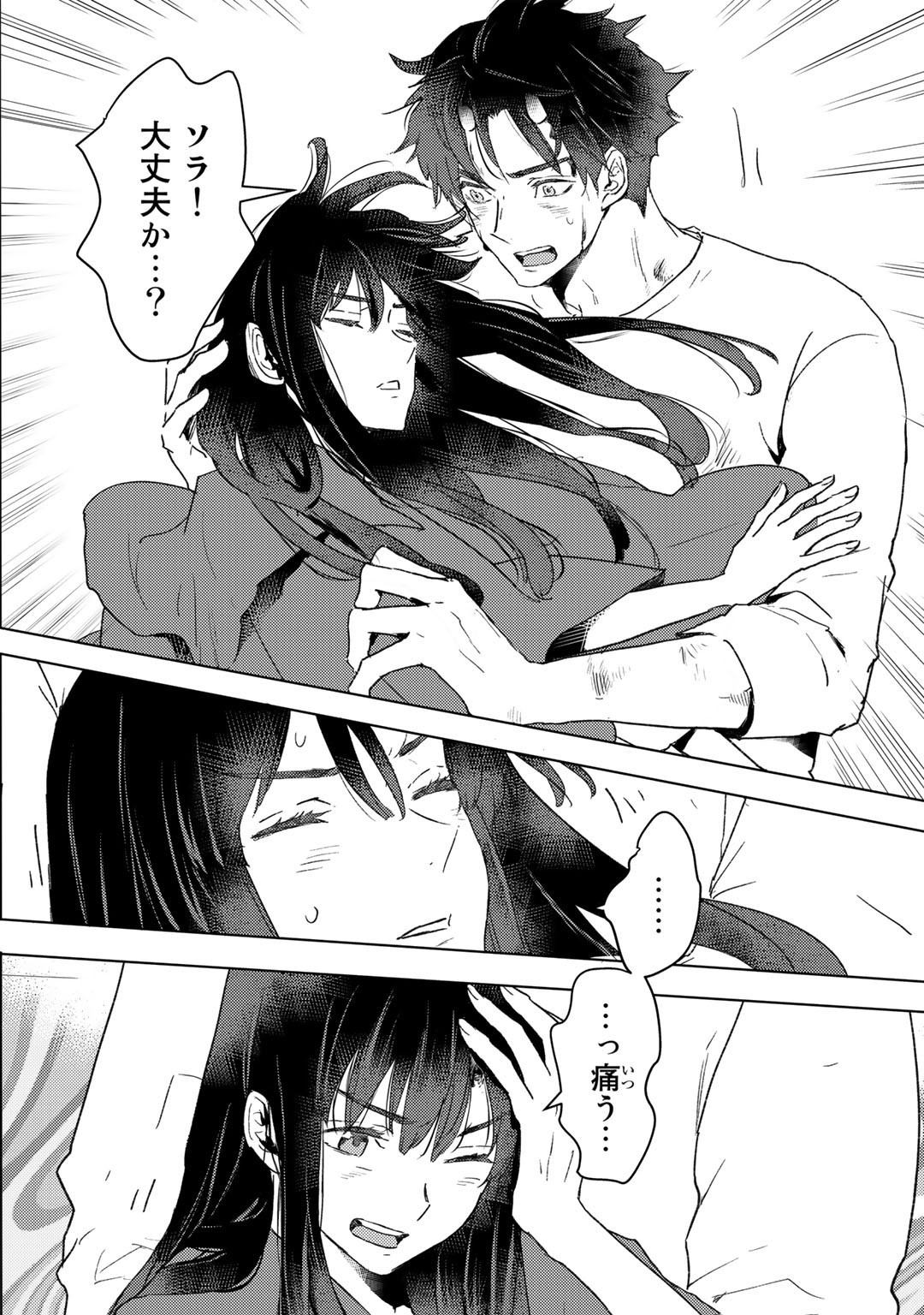 MOTO DOREI DESUGA, ONI NO DOREI WO KATTE MITARA SEIRYOKU GA TSUYOSUGIRU NODE SUTETAI…… - raw - Chapter 12 - https://jpdd.ccdd.to/JPDD/motodoreidesugaoninodoreiwokattemitaraseiryokugatsuyosugirunodesutetai/187044/uan2fsuxmbx.jpg