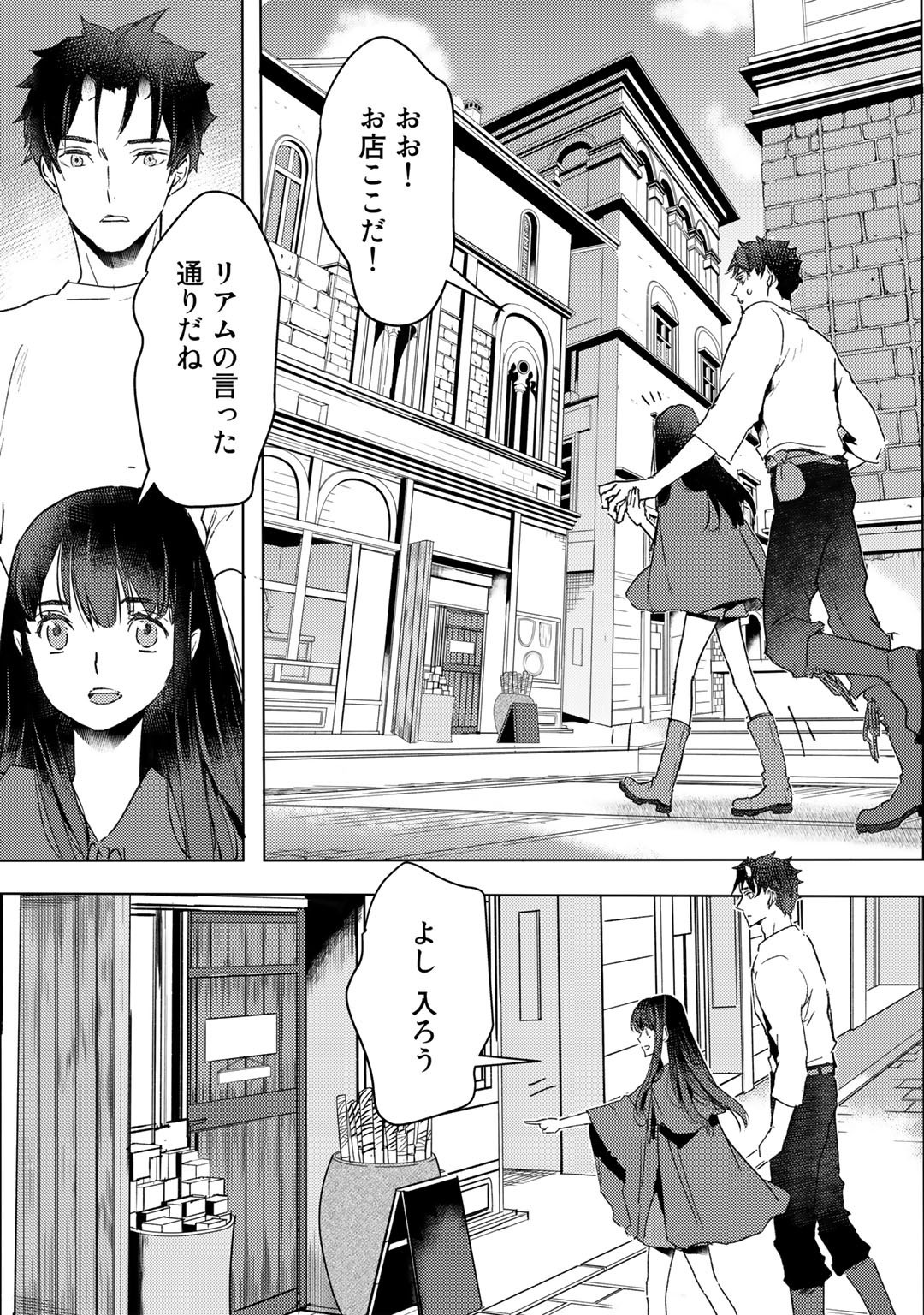 MOTO DOREI DESUGA, ONI NO DOREI WO KATTE MITARA SEIRYOKU GA TSUYOSUGIRU NODE SUTETAI…… - raw - Chapter 13 - https://jpdd.ccdd.to/JPDD/motodoreidesugaoninodoreiwokattemitaraseiryokugatsuyosugirunodesutetai/189424/e3w3rzsxjmh.jpg