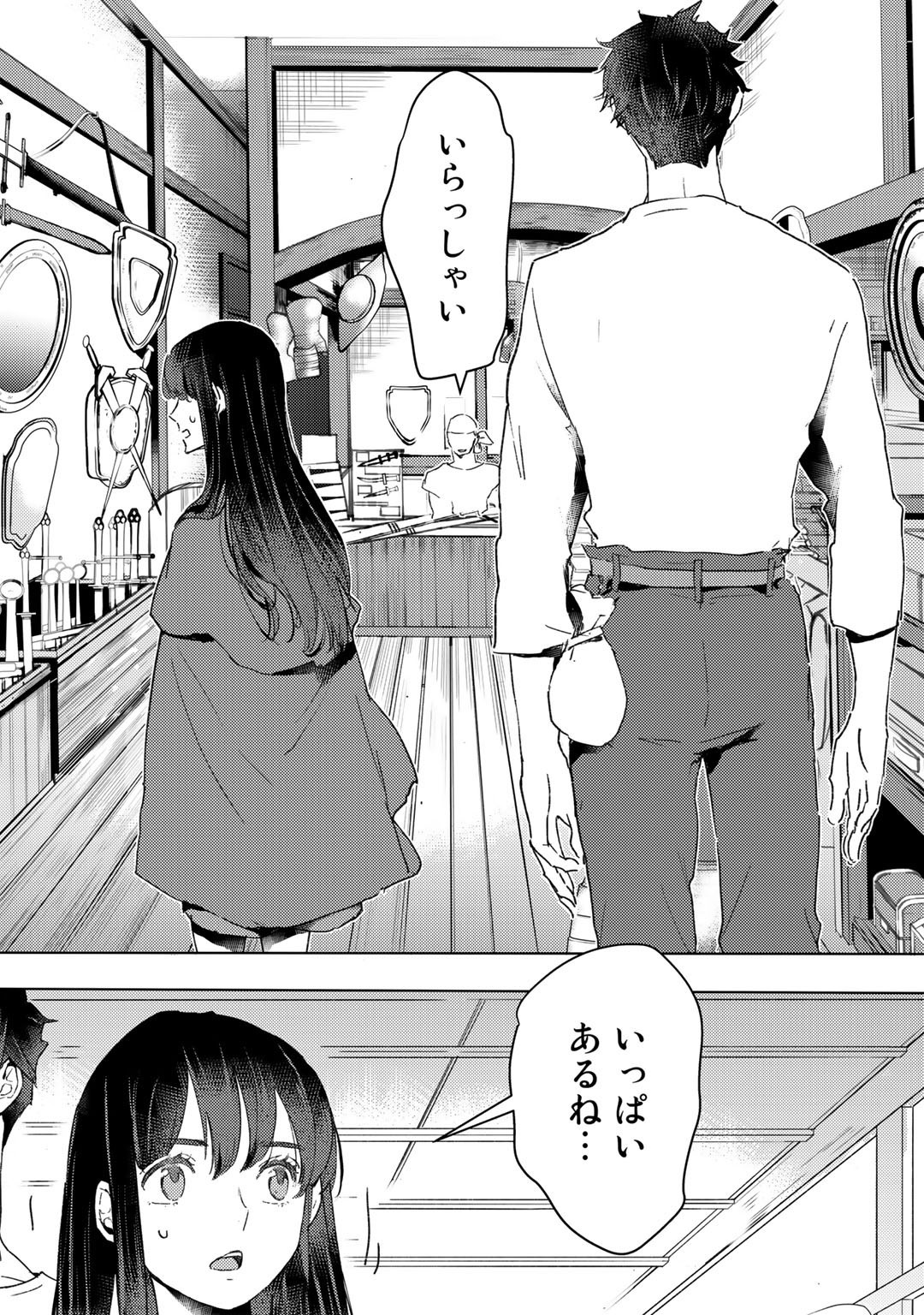 MOTO DOREI DESUGA, ONI NO DOREI WO KATTE MITARA SEIRYOKU GA TSUYOSUGIRU NODE SUTETAI…… - raw - Chapter 13 - https://jpdd.ccdd.to/JPDD/motodoreidesugaoninodoreiwokattemitaraseiryokugatsuyosugirunodesutetai/189424/kierpmxmox5.jpg