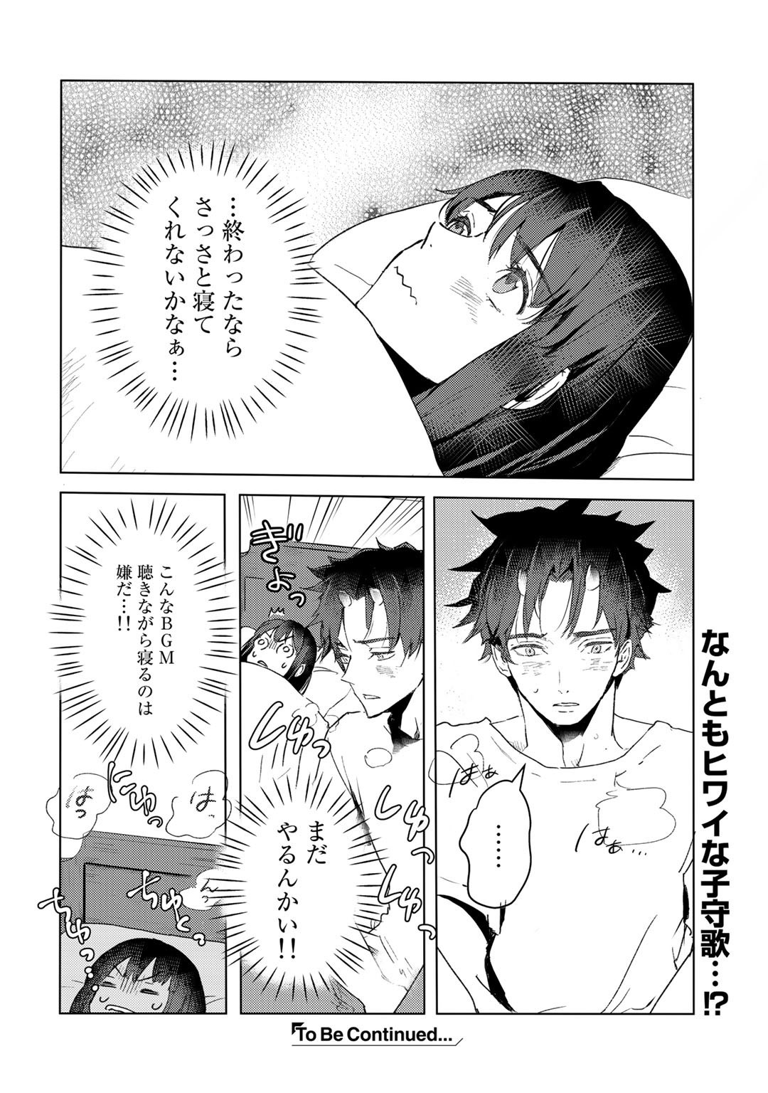 MOTO DOREI DESUGA, ONI NO DOREI WO KATTE MITARA SEIRYOKU GA TSUYOSUGIRU NODE SUTETAI…… - raw - Chapter 14 - https://jpdd.ccdd.to/JPDD/motodoreidesugaoninodoreiwokattemitaraseiryokugatsuyosugirunodesutetai/191837/0hjnv44isnf.jpg