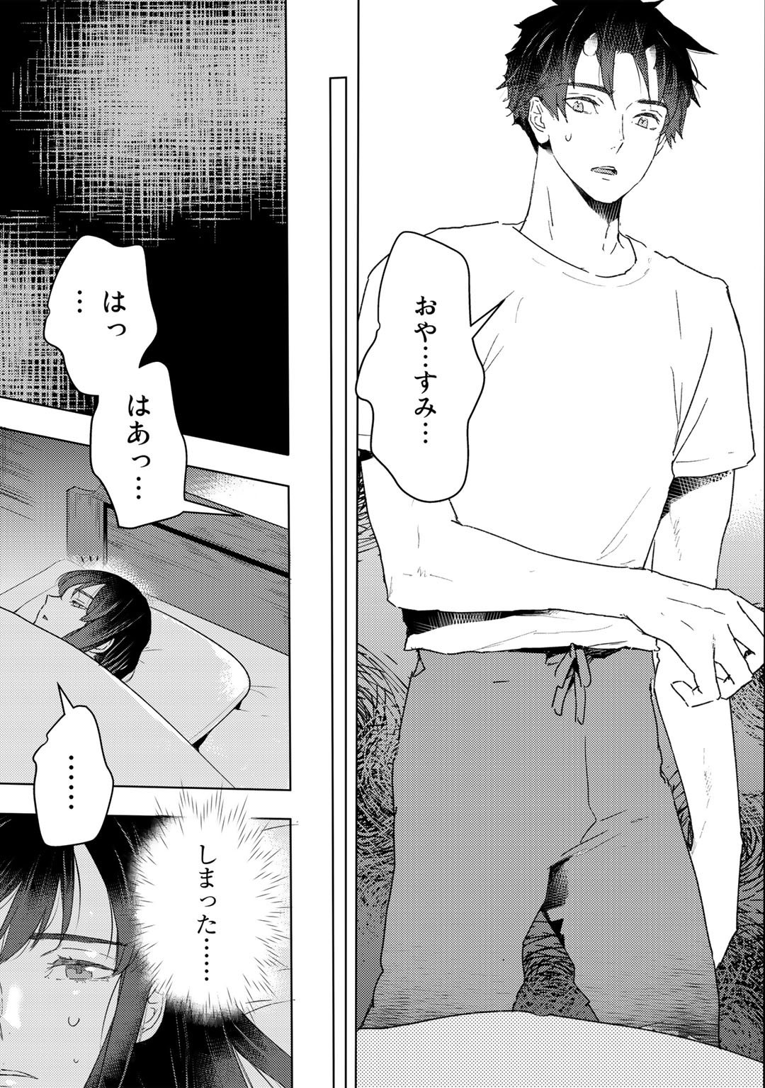 MOTO DOREI DESUGA, ONI NO DOREI WO KATTE MITARA SEIRYOKU GA TSUYOSUGIRU NODE SUTETAI…… - raw - Chapter 14 - https://jpdd.ccdd.to/JPDD/motodoreidesugaoninodoreiwokattemitaraseiryokugatsuyosugirunodesutetai/191837/ewbbvock2j2.jpg