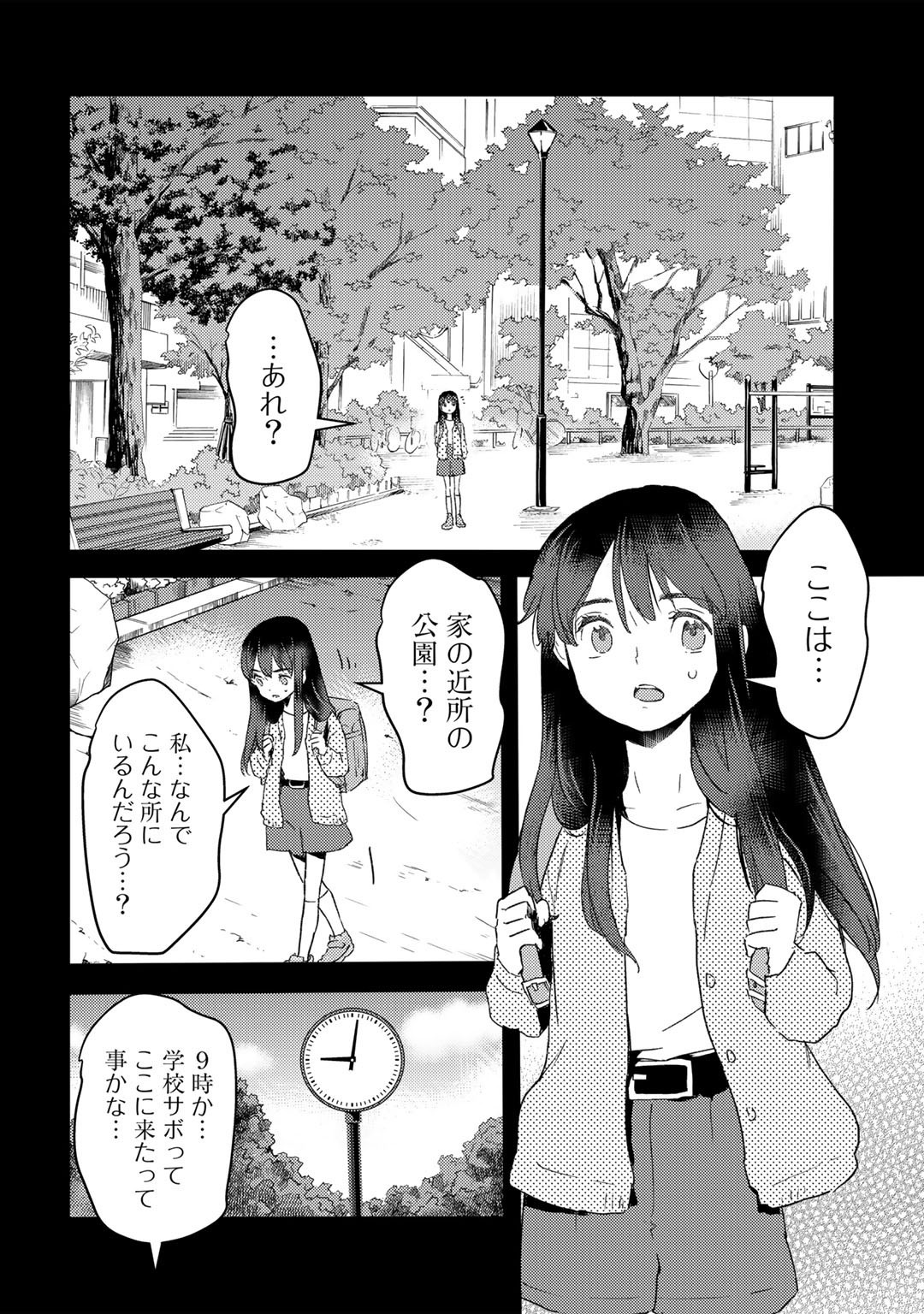 MOTO DOREI DESUGA, ONI NO DOREI WO KATTE MITARA SEIRYOKU GA TSUYOSUGIRU NODE SUTETAI…… - raw - Chapter 15 - https://jpdd.ccdd.to/JPDD/motodoreidesugaoninodoreiwokattemitaraseiryokugatsuyosugirunodesutetai/194884/5bicfi3y1k5.jpg