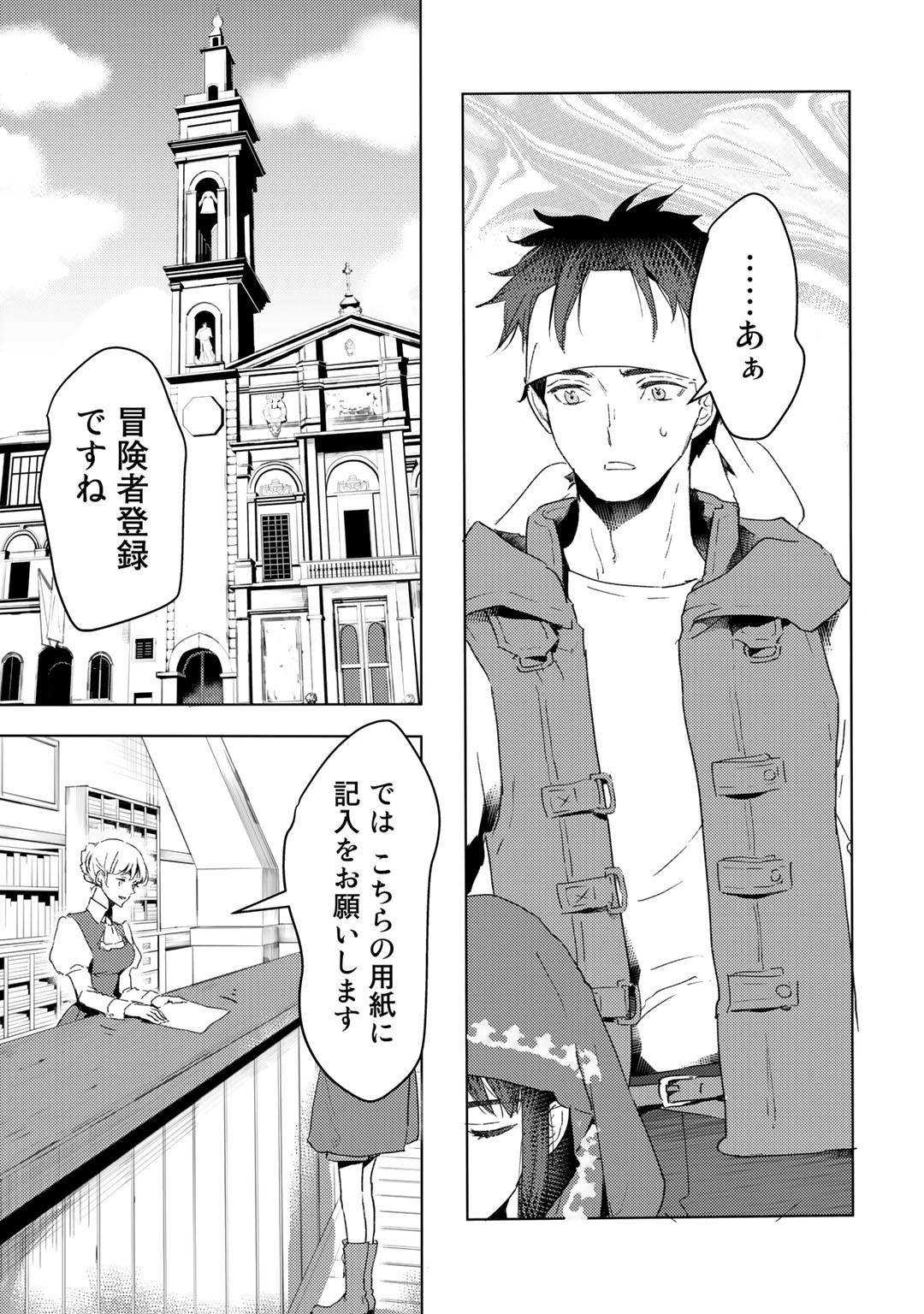 MOTO DOREI DESUGA, ONI NO DOREI WO KATTE MITARA SEIRYOKU GA TSUYOSUGIRU NODE SUTETAI…… - raw - Chapter 15 - https://jpdd.ccdd.to/JPDD/motodoreidesugaoninodoreiwokattemitaraseiryokugatsuyosugirunodesutetai/194884/ezgbpap23dk.jpg
