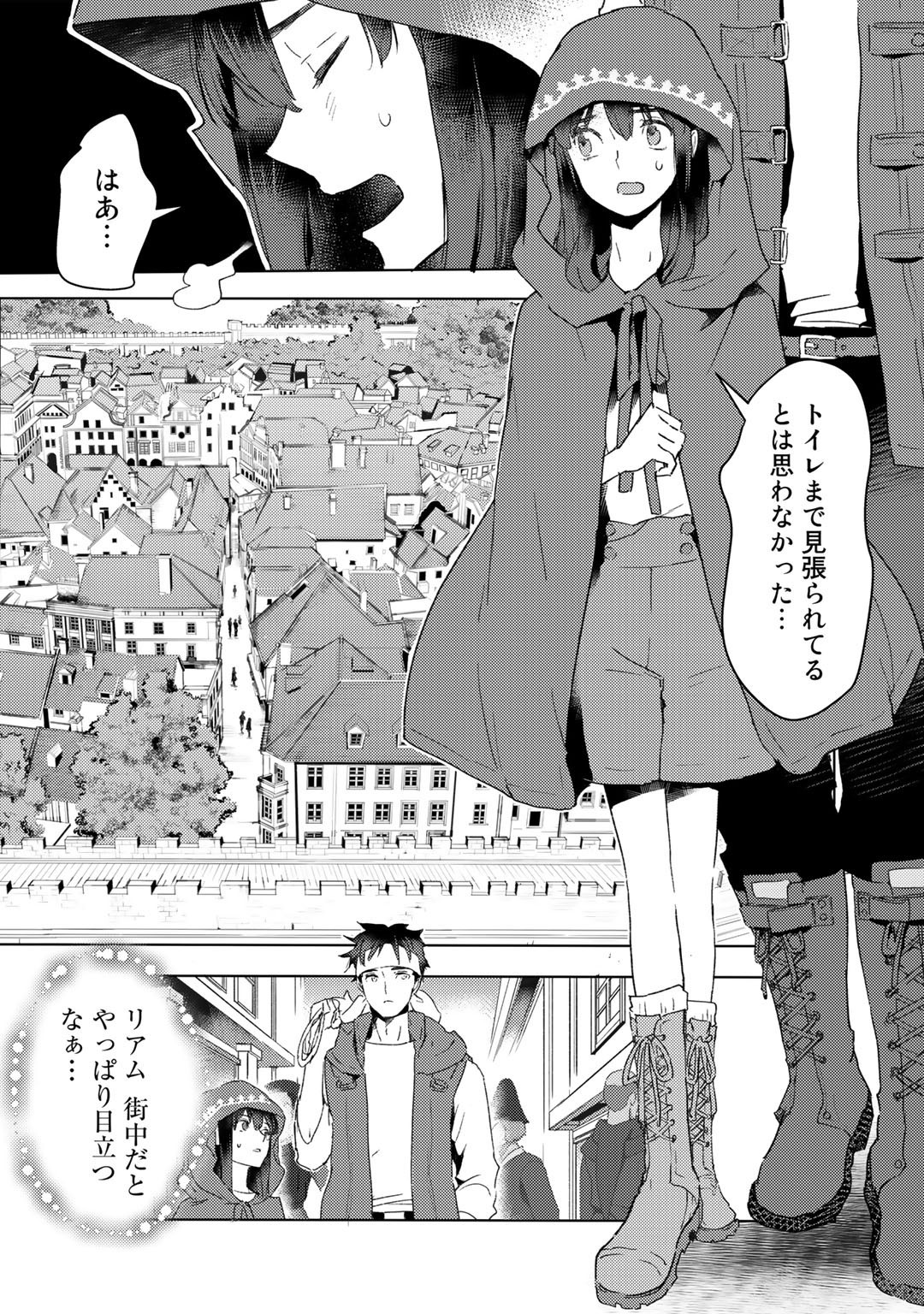 MOTO DOREI DESUGA, ONI NO DOREI WO KATTE MITARA SEIRYOKU GA TSUYOSUGIRU NODE SUTETAI…… - raw - Chapter 15 - https://jpdd.ccdd.to/JPDD/motodoreidesugaoninodoreiwokattemitaraseiryokugatsuyosugirunodesutetai/194884/tn4ybhhsig2.jpg