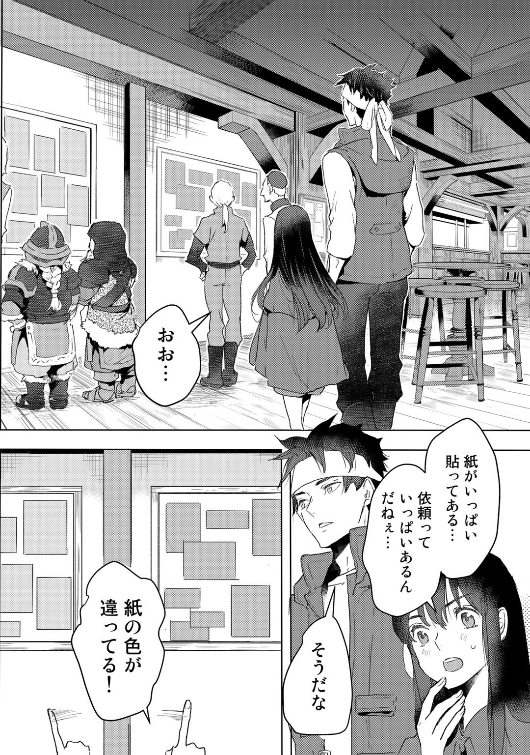MOTO DOREI DESUGA, ONI NO DOREI WO KATTE MITARA SEIRYOKU GA TSUYOSUGIRU NODE SUTETAI…… - raw - Chapter 16 - https://jpdd.ccdd.to/JPDD/motodoreidesugaoninodoreiwokattemitaraseiryokugatsuyosugirunodesutetai/197174/11v2oa4so12.jpg