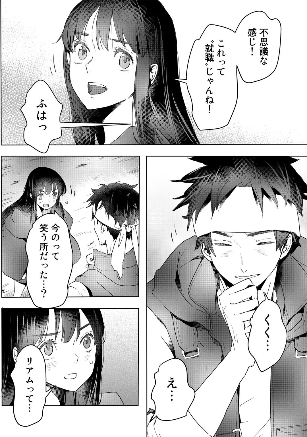 MOTO DOREI DESUGA, ONI NO DOREI WO KATTE MITARA SEIRYOKU GA TSUYOSUGIRU NODE SUTETAI…… - raw - Chapter 16 - https://jpdd.ccdd.to/JPDD/motodoreidesugaoninodoreiwokattemitaraseiryokugatsuyosugirunodesutetai/197174/wgbcrf45mjm.jpg