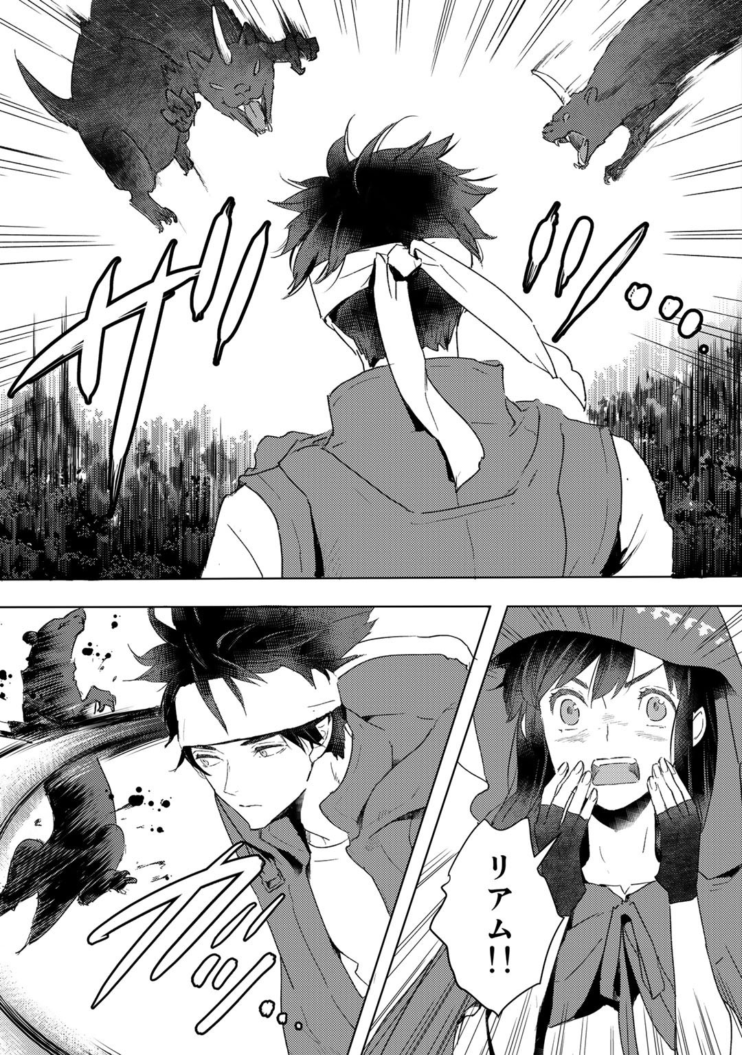 MOTO DOREI DESUGA, ONI NO DOREI WO KATTE MITARA SEIRYOKU GA TSUYOSUGIRU NODE SUTETAI…… - raw - Chapter 17 - https://jpdd.ccdd.to/JPDD/motodoreidesugaoninodoreiwokattemitaraseiryokugatsuyosugirunodesutetai/200239/jumrp511dzv.jpg