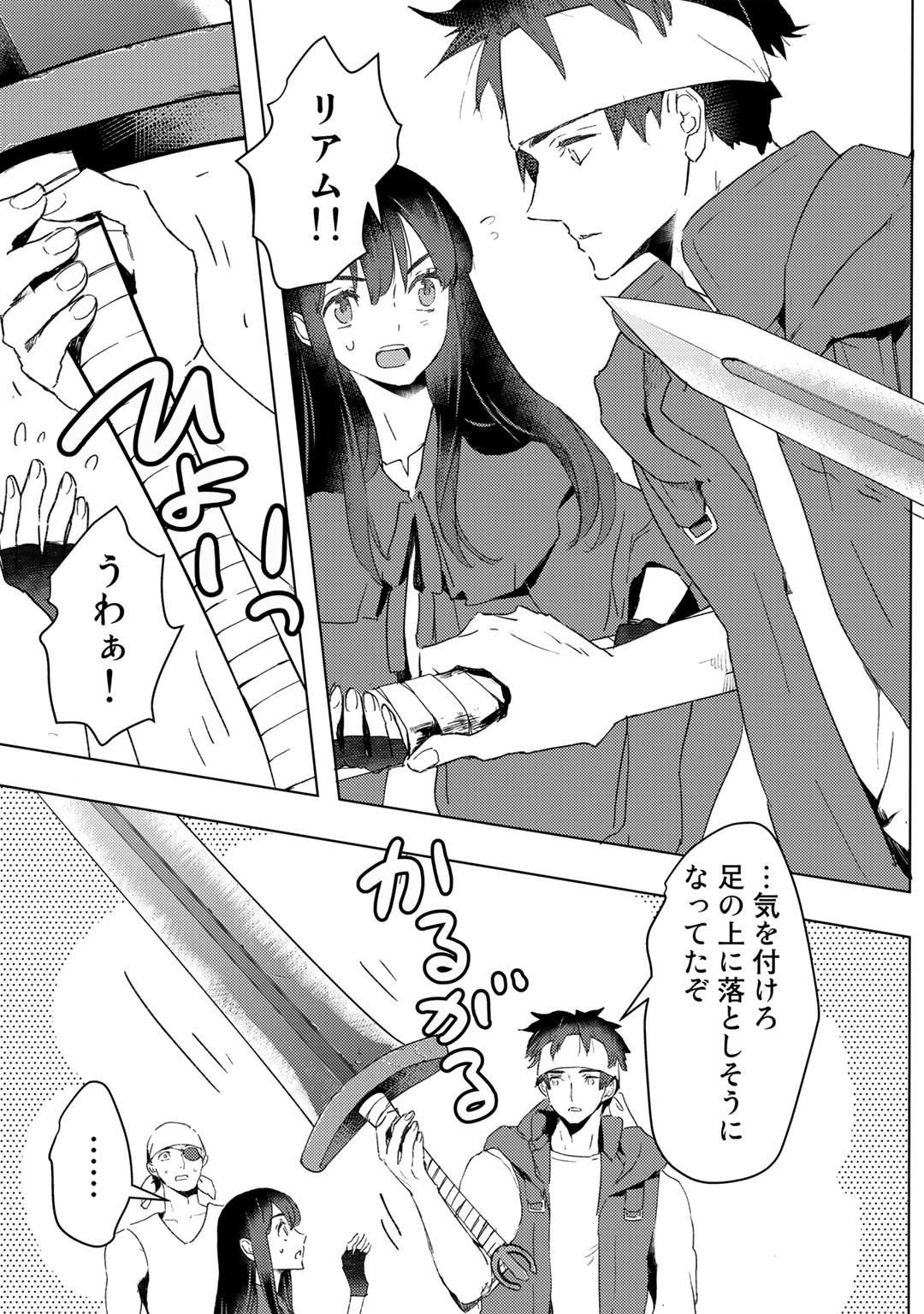 MOTO DOREI DESUGA, ONI NO DOREI WO KATTE MITARA SEIRYOKU GA TSUYOSUGIRU NODE SUTETAI…… - raw - Chapter 17 - https://jpdd.ccdd.to/JPDD/motodoreidesugaoninodoreiwokattemitaraseiryokugatsuyosugirunodesutetai/200239/on5kv0xalri.jpg