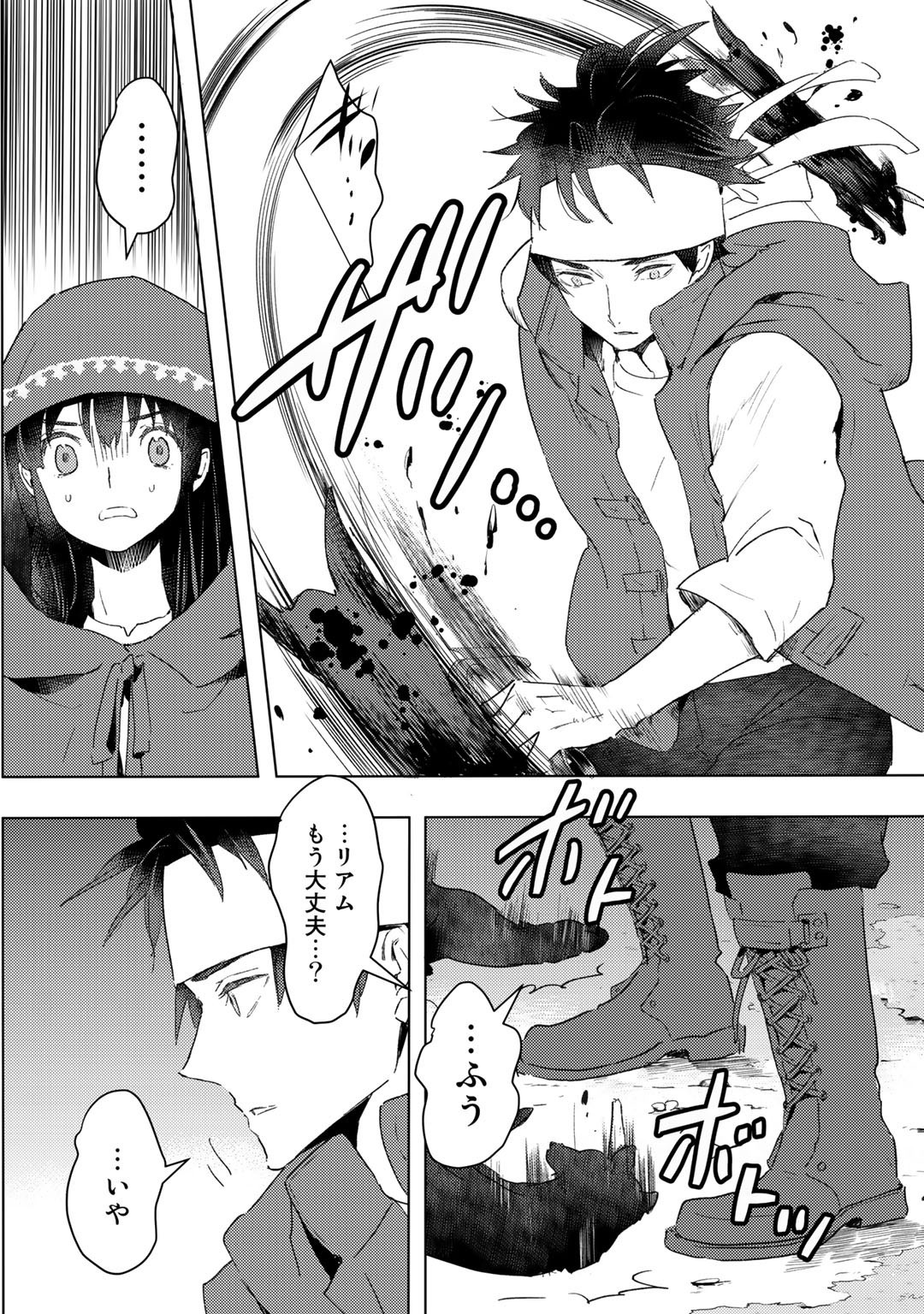 MOTO DOREI DESUGA, ONI NO DOREI WO KATTE MITARA SEIRYOKU GA TSUYOSUGIRU NODE SUTETAI…… - raw - Chapter 17 - https://jpdd.ccdd.to/JPDD/motodoreidesugaoninodoreiwokattemitaraseiryokugatsuyosugirunodesutetai/200239/rnan3fko2uf.jpg