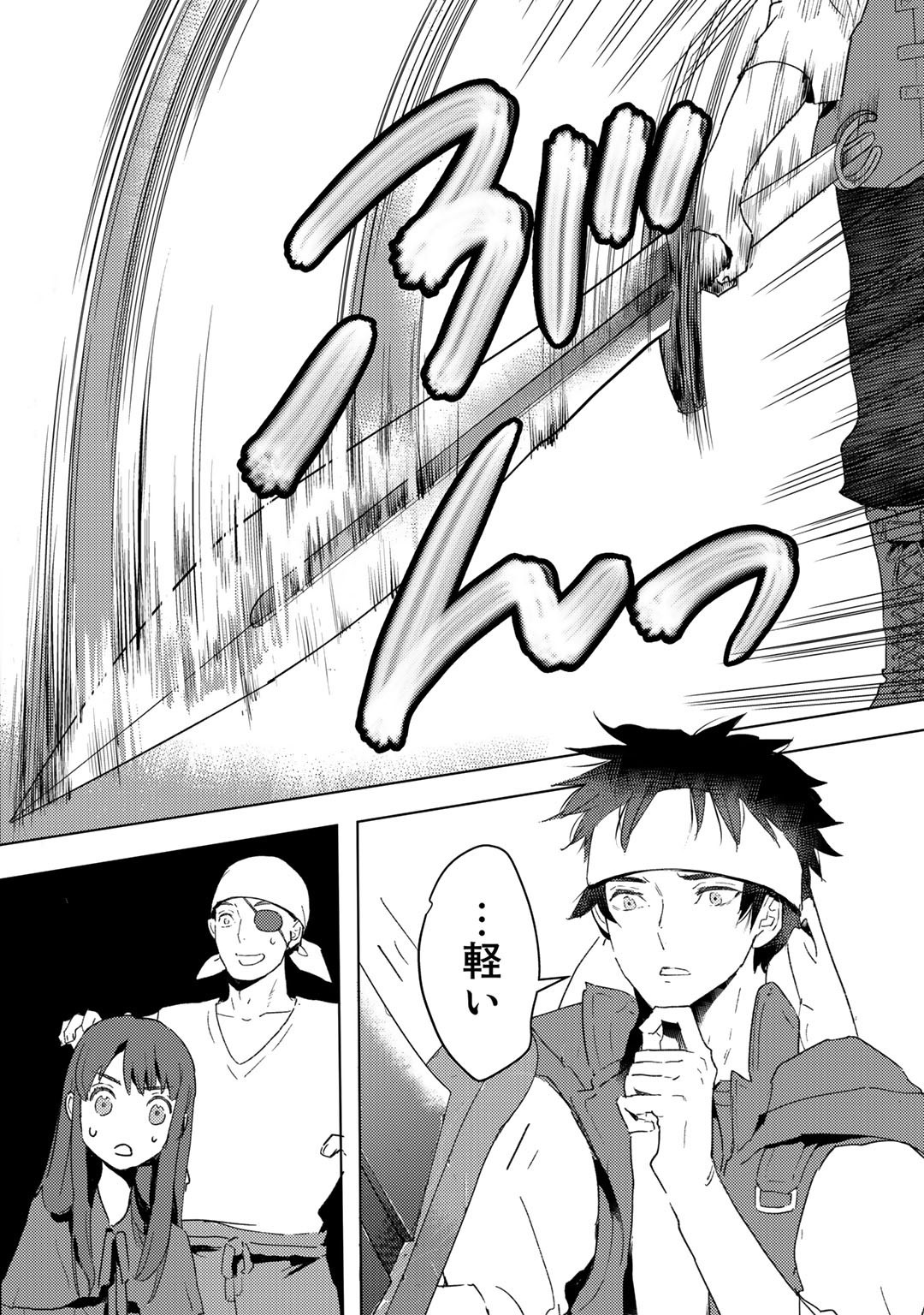 MOTO DOREI DESUGA, ONI NO DOREI WO KATTE MITARA SEIRYOKU GA TSUYOSUGIRU NODE SUTETAI…… - raw - Chapter 17 - https://jpdd.ccdd.to/JPDD/motodoreidesugaoninodoreiwokattemitaraseiryokugatsuyosugirunodesutetai/200239/vwdcruytchp.jpg