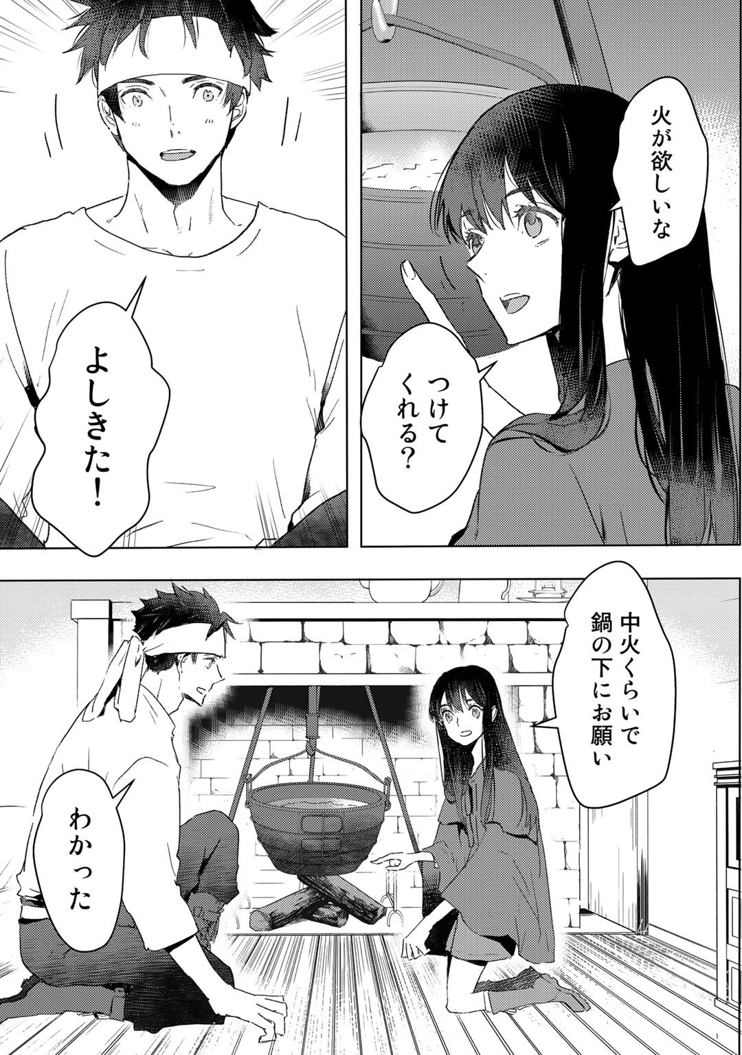 MOTO DOREI DESUGA, ONI NO DOREI WO KATTE MITARA SEIRYOKU GA TSUYOSUGIRU NODE SUTETAI…… - raw - Chapter 18 - https://jpdd.ccdd.to/JPDD/motodoreidesugaoninodoreiwokattemitaraseiryokugatsuyosugirunodesutetai/202800/eupjj23o1zs.jpg