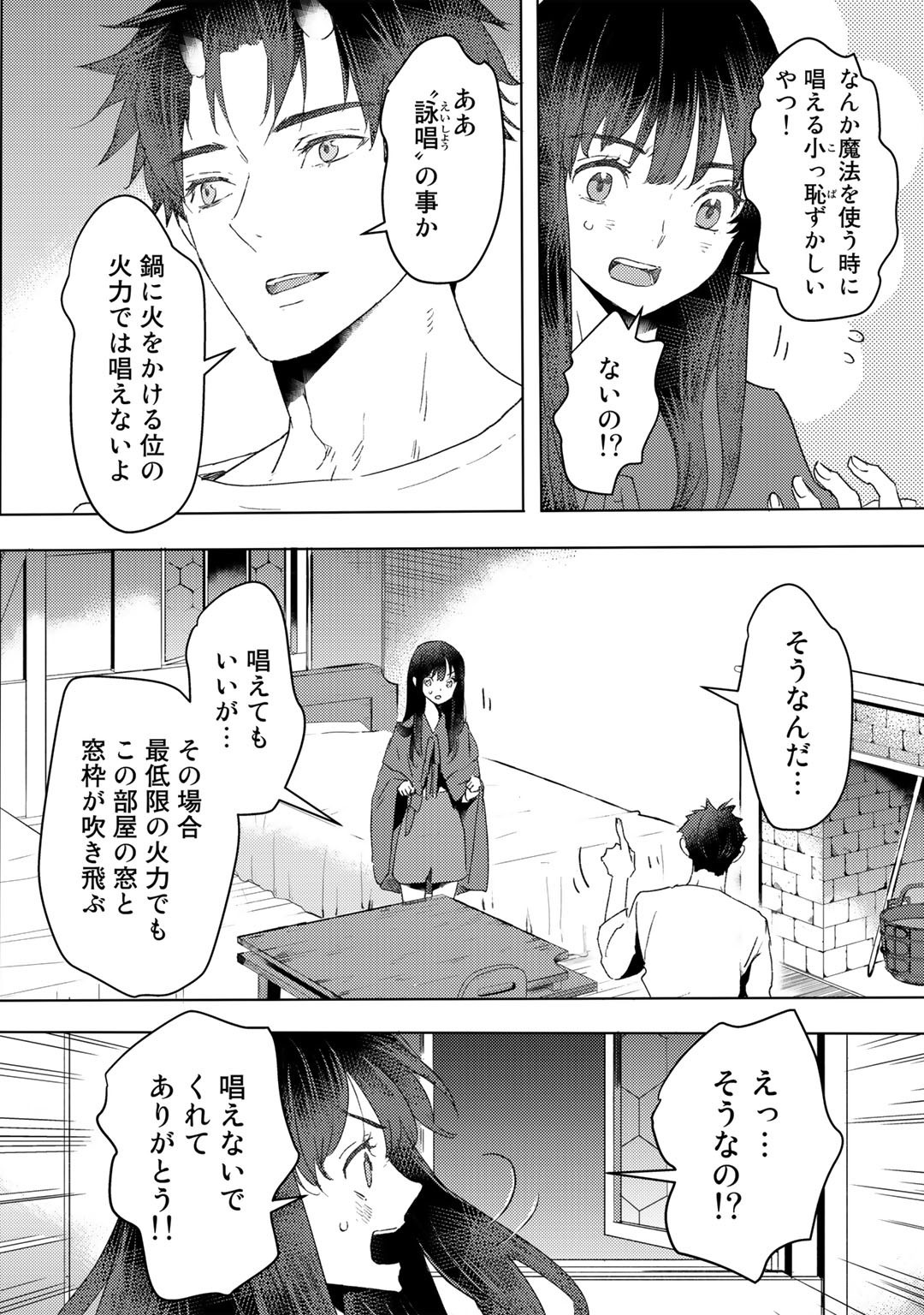 MOTO DOREI DESUGA, ONI NO DOREI WO KATTE MITARA SEIRYOKU GA TSUYOSUGIRU NODE SUTETAI…… - raw - Chapter 19 - https://jpdd.ccdd.to/JPDD/motodoreidesugaoninodoreiwokattemitaraseiryokugatsuyosugirunodesutetai/205084/ppvcs0g3yov.jpg