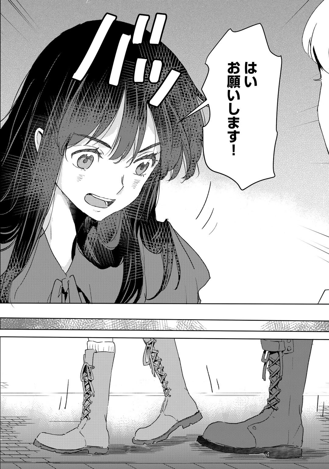 MOTO DOREI DESUGA, ONI NO DOREI WO KATTE MITARA SEIRYOKU GA TSUYOSUGIRU NODE SUTETAI…… - raw - Chapter 20 - https://jpdd.ccdd.to/JPDD/motodoreidesugaoninodoreiwokattemitaraseiryokugatsuyosugirunodesutetai/208170/jogkwr014sb.jpg