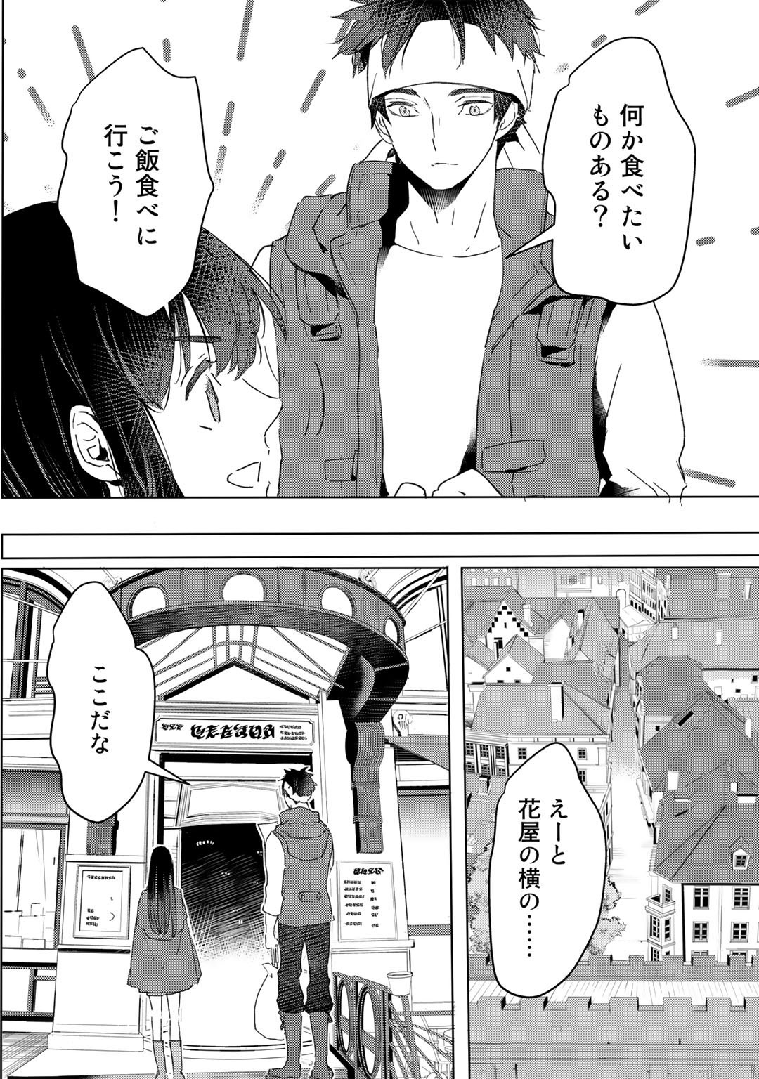 MOTO DOREI DESUGA, ONI NO DOREI WO KATTE MITARA SEIRYOKU GA TSUYOSUGIRU NODE SUTETAI…… - raw - Chapter 20 - https://jpdd.ccdd.to/JPDD/motodoreidesugaoninodoreiwokattemitaraseiryokugatsuyosugirunodesutetai/208170/npgo21vuwyp.jpg