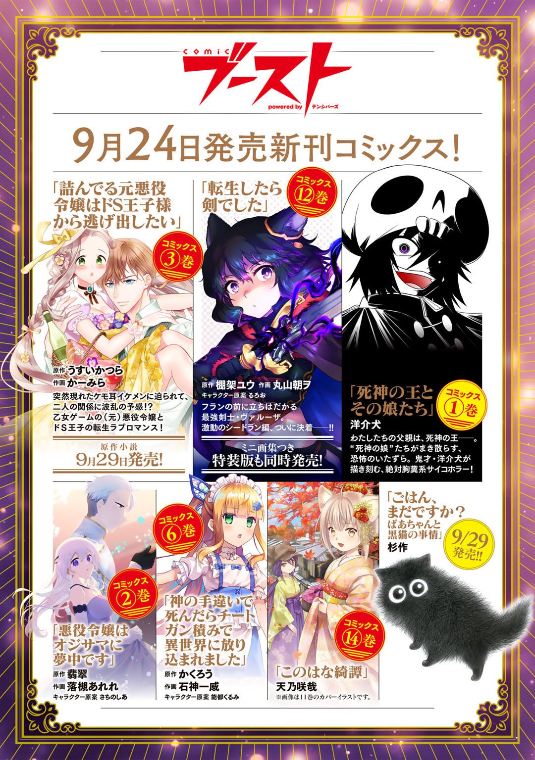 MOTO DOREI DESUGA, ONI NO DOREI WO KATTE MITARA SEIRYOKU GA TSUYOSUGIRU NODE SUTETAI…… - raw - Chapter 20 - https://jpdd.ccdd.to/JPDD/motodoreidesugaoninodoreiwokattemitaraseiryokugatsuyosugirunodesutetai/208170/ssarcc4rnv3.jpg