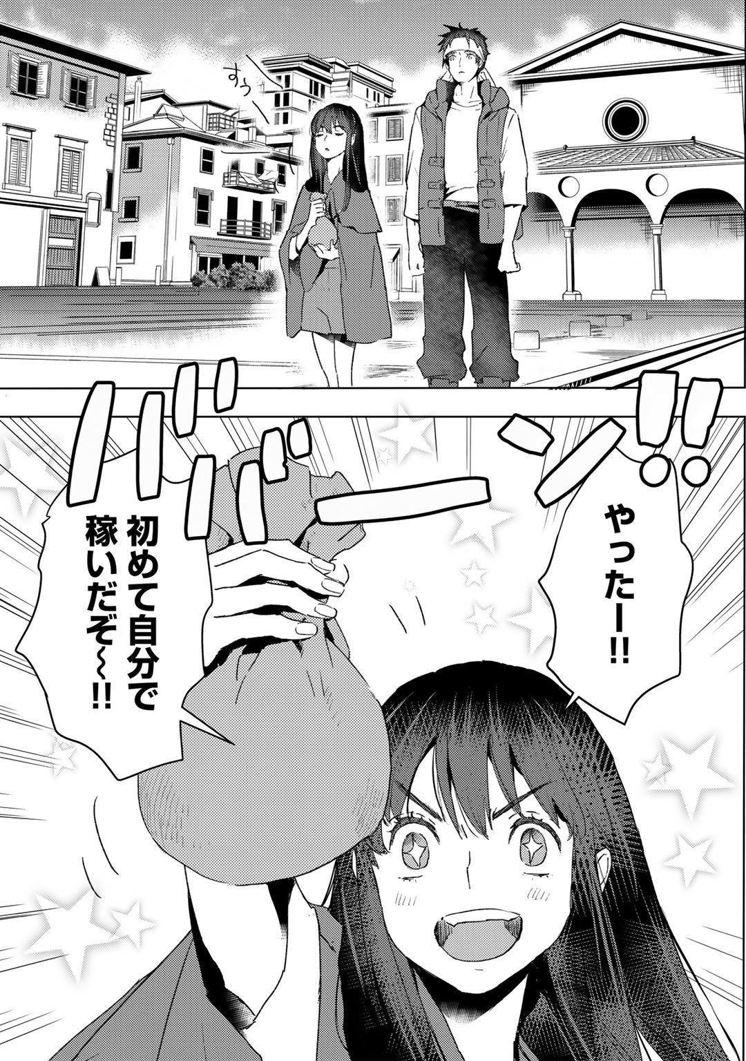 MOTO DOREI DESUGA, ONI NO DOREI WO KATTE MITARA SEIRYOKU GA TSUYOSUGIRU NODE SUTETAI…… - raw - Chapter 20 - https://jpdd.ccdd.to/JPDD/motodoreidesugaoninodoreiwokattemitaraseiryokugatsuyosugirunodesutetai/208170/yv4v5522xsa.jpg