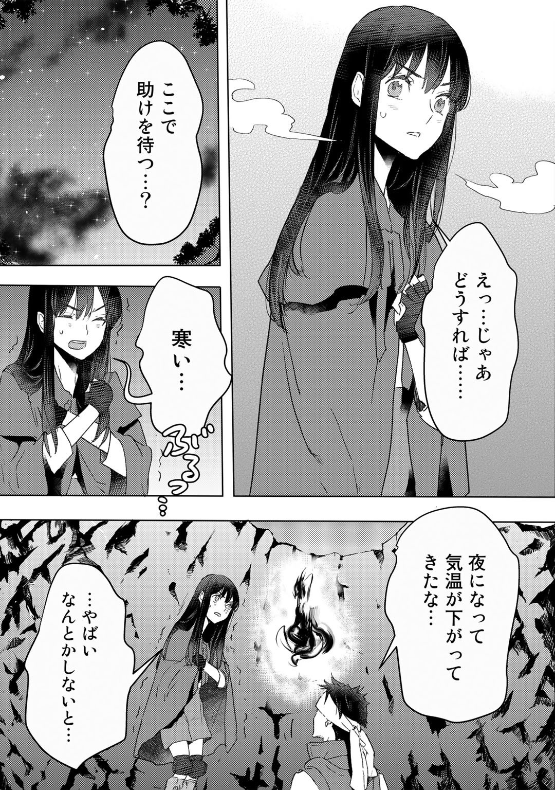 MOTO DOREI DESUGA, ONI NO DOREI WO KATTE MITARA SEIRYOKU GA TSUYOSUGIRU NODE SUTETAI…… - raw - Chapter 21 - https://jpdd.ccdd.to/JPDD/motodoreidesugaoninodoreiwokattemitaraseiryokugatsuyosugirunodesutetai/210945/35zinon3y53.jpg