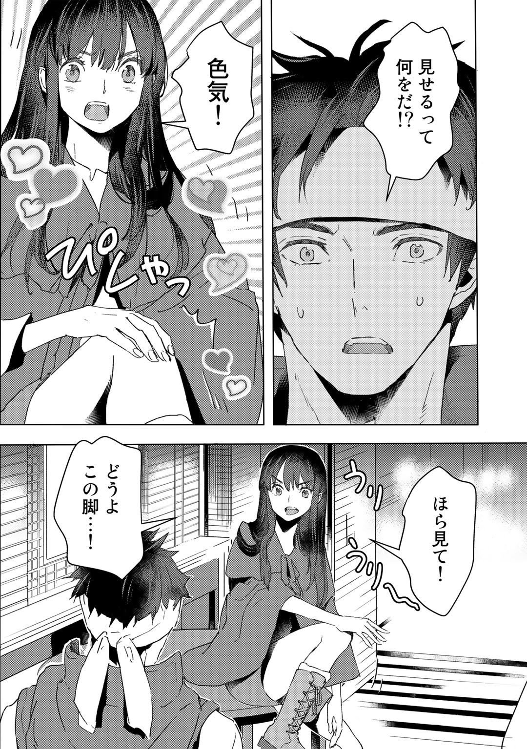 MOTO DOREI DESUGA, ONI NO DOREI WO KATTE MITARA SEIRYOKU GA TSUYOSUGIRU NODE SUTETAI…… - raw - Chapter 21 - https://jpdd.ccdd.to/JPDD/motodoreidesugaoninodoreiwokattemitaraseiryokugatsuyosugirunodesutetai/210945/hzcfgiifgz0.jpg