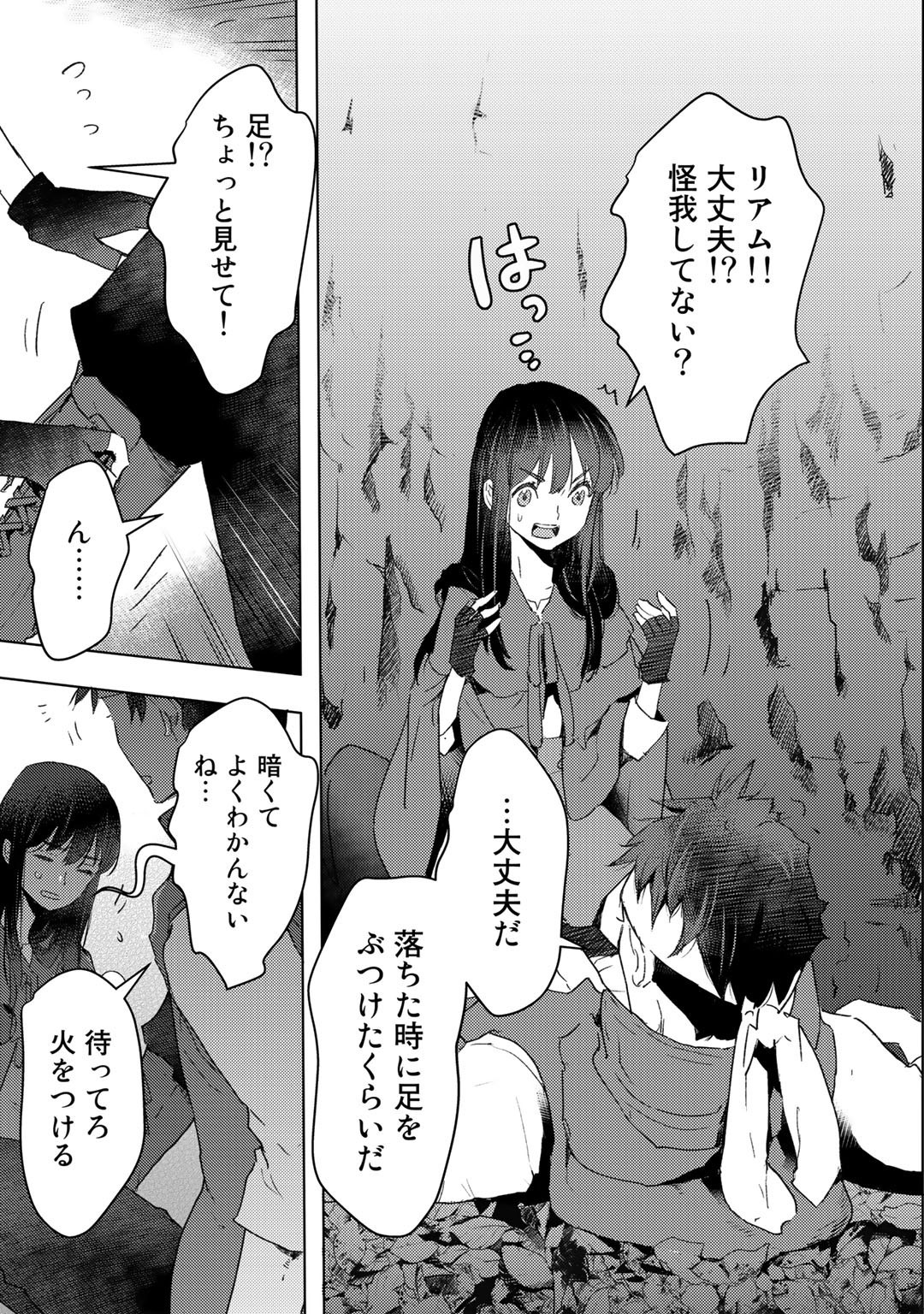 MOTO DOREI DESUGA, ONI NO DOREI WO KATTE MITARA SEIRYOKU GA TSUYOSUGIRU NODE SUTETAI…… - raw - Chapter 21 - https://jpdd.ccdd.to/JPDD/motodoreidesugaoninodoreiwokattemitaraseiryokugatsuyosugirunodesutetai/210945/k4cfbnwcefg.jpg