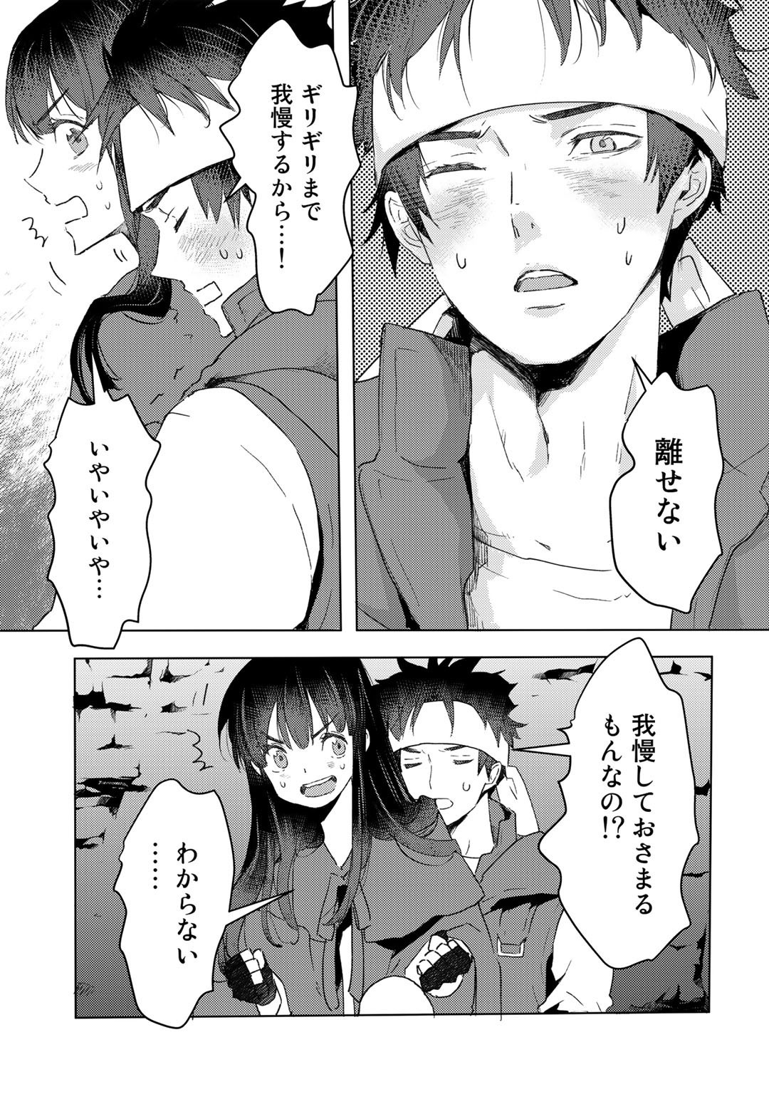 MOTO DOREI DESUGA, ONI NO DOREI WO KATTE MITARA SEIRYOKU GA TSUYOSUGIRU NODE SUTETAI…… - raw - Chapter 22 - https://jpdd.ccdd.to/JPDD/motodoreidesugaoninodoreiwokattemitaraseiryokugatsuyosugirunodesutetai/213682/2rnws4mvmul.jpg