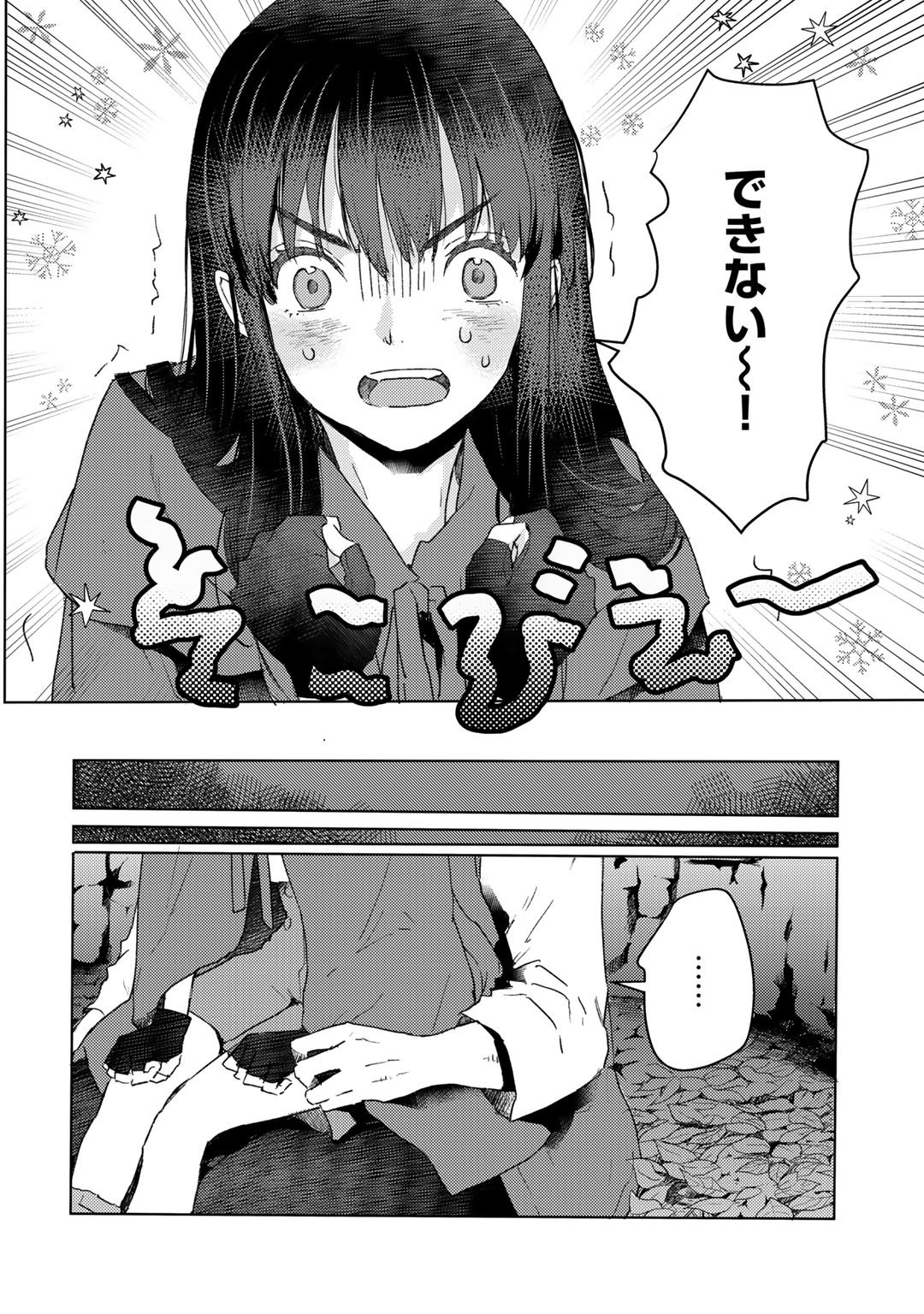 MOTO DOREI DESUGA, ONI NO DOREI WO KATTE MITARA SEIRYOKU GA TSUYOSUGIRU NODE SUTETAI…… - raw - Chapter 22 - https://jpdd.ccdd.to/JPDD/motodoreidesugaoninodoreiwokattemitaraseiryokugatsuyosugirunodesutetai/213682/3lb2l5yt2on.jpg