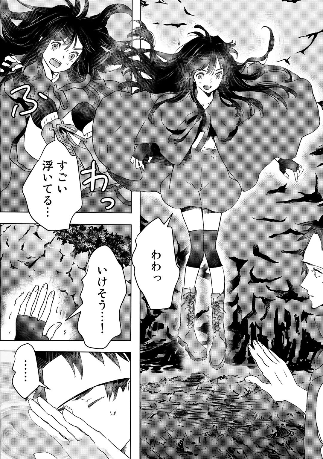 MOTO DOREI DESUGA, ONI NO DOREI WO KATTE MITARA SEIRYOKU GA TSUYOSUGIRU NODE SUTETAI…… - raw - Chapter 22 - https://jpdd.ccdd.to/JPDD/motodoreidesugaoninodoreiwokattemitaraseiryokugatsuyosugirunodesutetai/213682/er4kszxeqj5.jpg