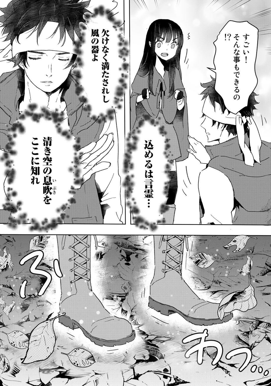 MOTO DOREI DESUGA, ONI NO DOREI WO KATTE MITARA SEIRYOKU GA TSUYOSUGIRU NODE SUTETAI…… - raw - Chapter 22 - https://jpdd.ccdd.to/JPDD/motodoreidesugaoninodoreiwokattemitaraseiryokugatsuyosugirunodesutetai/213682/h3orn3fy4cf.jpg