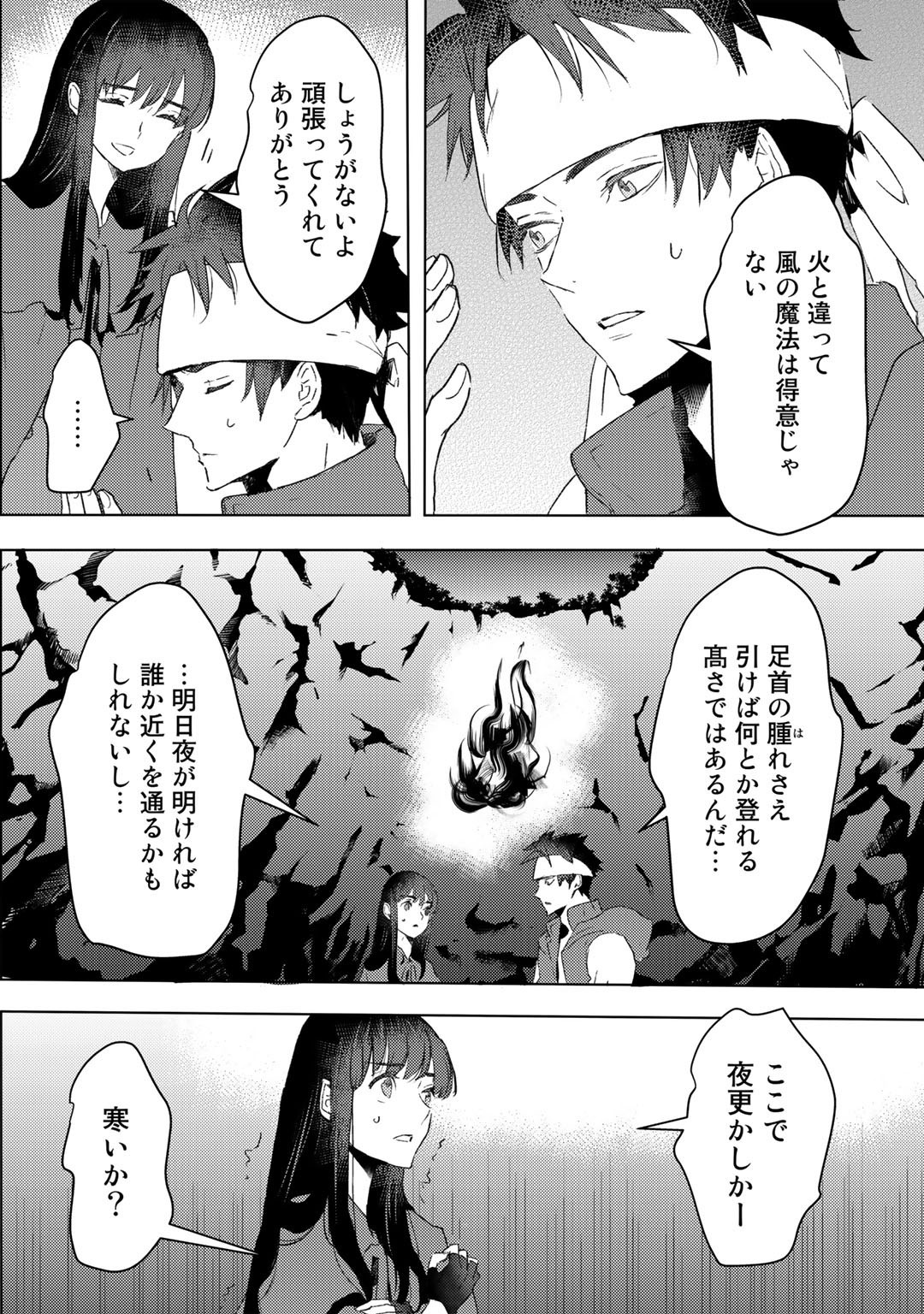 MOTO DOREI DESUGA, ONI NO DOREI WO KATTE MITARA SEIRYOKU GA TSUYOSUGIRU NODE SUTETAI…… - raw - Chapter 22 - https://jpdd.ccdd.to/JPDD/motodoreidesugaoninodoreiwokattemitaraseiryokugatsuyosugirunodesutetai/213682/qjzgvoqwlby.jpg