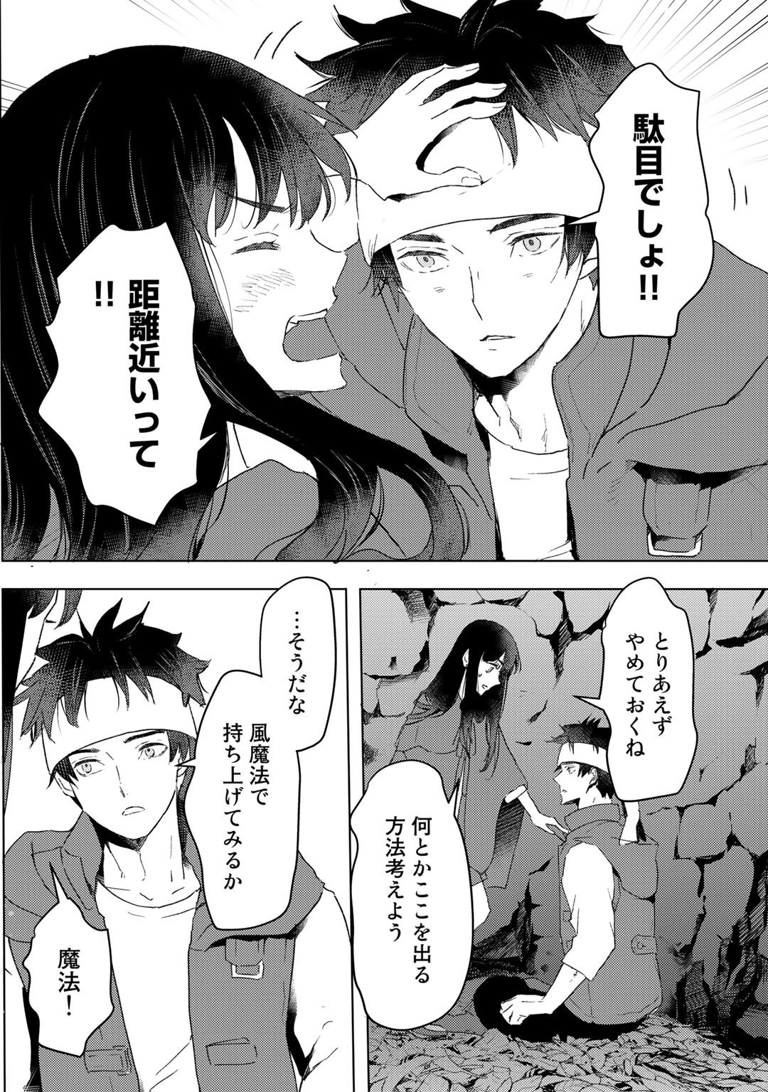 MOTO DOREI DESUGA, ONI NO DOREI WO KATTE MITARA SEIRYOKU GA TSUYOSUGIRU NODE SUTETAI…… - raw - Chapter 22 - https://jpdd.ccdd.to/JPDD/motodoreidesugaoninodoreiwokattemitaraseiryokugatsuyosugirunodesutetai/213682/zvngiunlicz.jpg