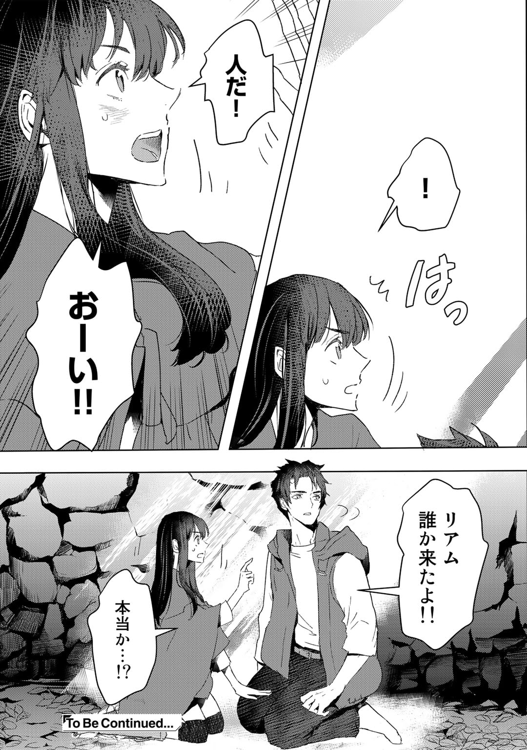 MOTO DOREI DESUGA, ONI NO DOREI WO KATTE MITARA SEIRYOKU GA TSUYOSUGIRU NODE SUTETAI…… - raw - Chapter 24 - https://jpdd.ccdd.to/JPDD/motodoreidesugaoninodoreiwokattemitaraseiryokugatsuyosugirunodesutetai/219708/pwykv5mskgi.jpg