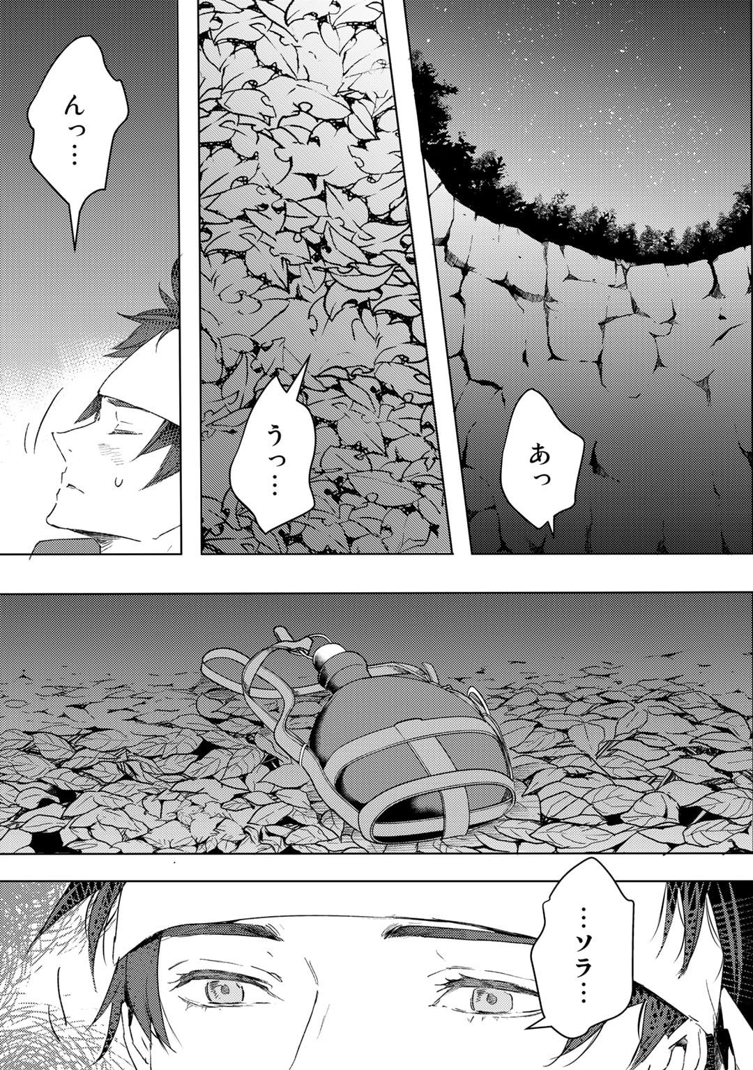 MOTO DOREI DESUGA, ONI NO DOREI WO KATTE MITARA SEIRYOKU GA TSUYOSUGIRU NODE SUTETAI…… - raw - Chapter 24 - https://jpdd.ccdd.to/JPDD/motodoreidesugaoninodoreiwokattemitaraseiryokugatsuyosugirunodesutetai/219708/xzqank3ttzr.jpg