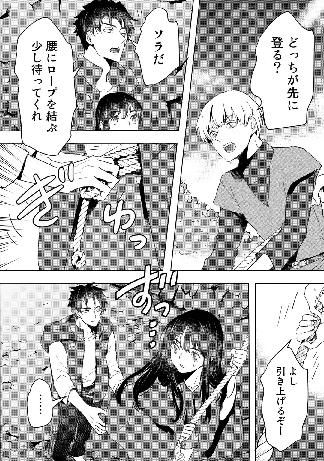 MOTO DOREI DESUGA, ONI NO DOREI WO KATTE MITARA SEIRYOKU GA TSUYOSUGIRU NODE SUTETAI…… - raw - Chapter 25 - https://jpdd.ccdd.to/JPDD/motodoreidesugaoninodoreiwokattemitaraseiryokugatsuyosugirunodesutetai/223280/sw5gdk3pqlp.jpg