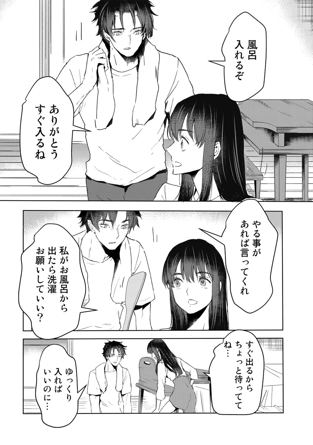 MOTO DOREI DESUGA, ONI NO DOREI WO KATTE MITARA SEIRYOKU GA TSUYOSUGIRU NODE SUTETAI…… - raw - Chapter 26 - https://jpdd.ccdd.to/JPDD/motodoreidesugaoninodoreiwokattemitaraseiryokugatsuyosugirunodesutetai/226287/3iw4msllple.jpg