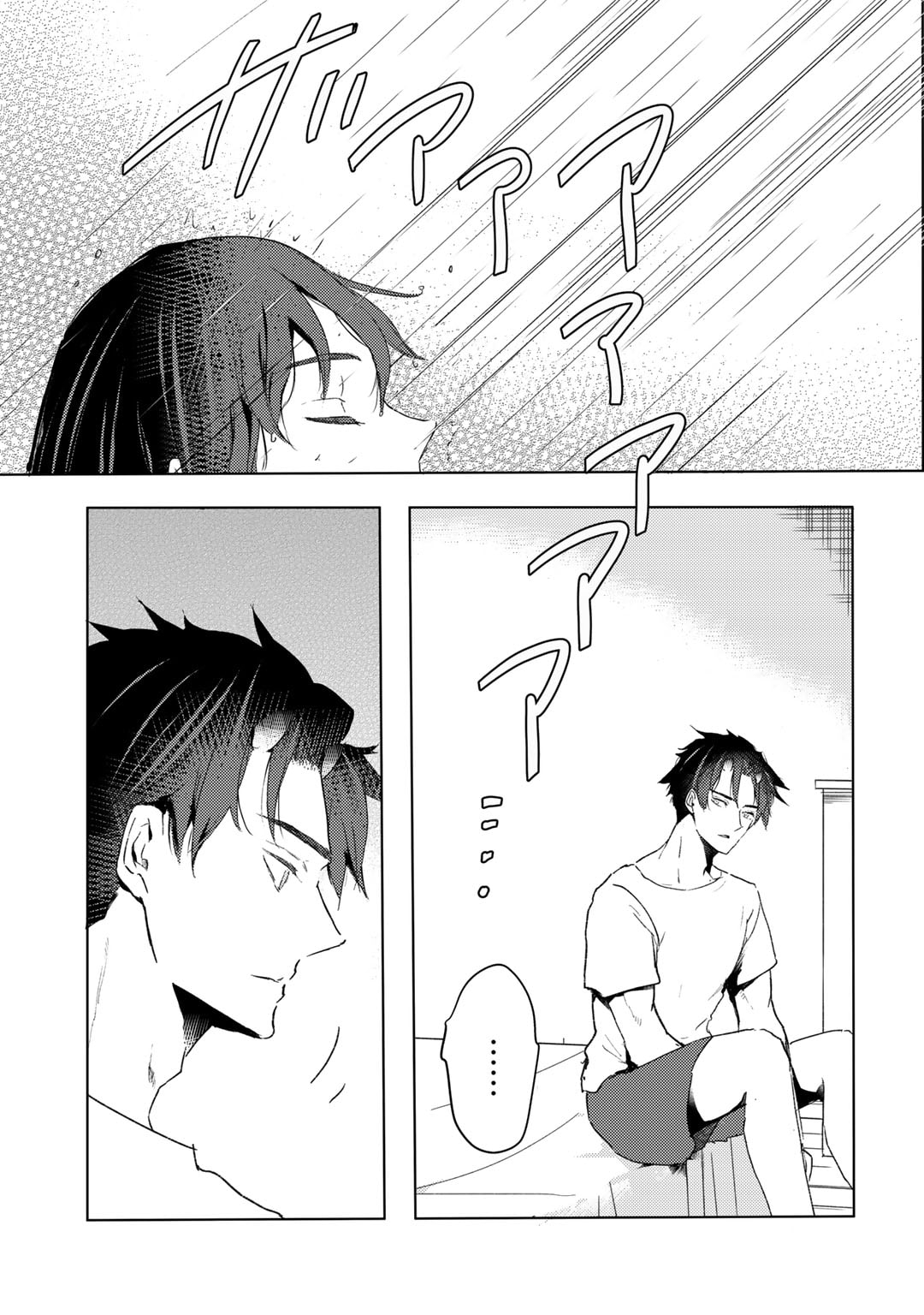 MOTO DOREI DESUGA, ONI NO DOREI WO KATTE MITARA SEIRYOKU GA TSUYOSUGIRU NODE SUTETAI…… - raw - Chapter 26 - https://jpdd.ccdd.to/JPDD/motodoreidesugaoninodoreiwokattemitaraseiryokugatsuyosugirunodesutetai/226287/azk2p4bipm1.jpg