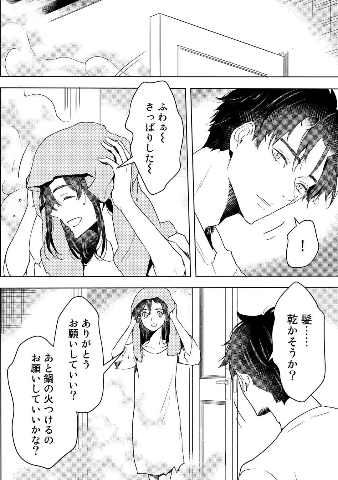 MOTO DOREI DESUGA, ONI NO DOREI WO KATTE MITARA SEIRYOKU GA TSUYOSUGIRU NODE SUTETAI…… - raw - Chapter 26 - https://jpdd.ccdd.to/JPDD/motodoreidesugaoninodoreiwokattemitaraseiryokugatsuyosugirunodesutetai/226287/enkux140auv.jpg