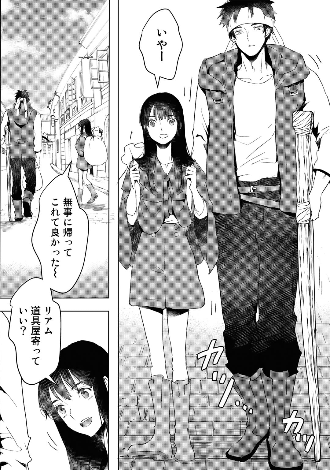 MOTO DOREI DESUGA, ONI NO DOREI WO KATTE MITARA SEIRYOKU GA TSUYOSUGIRU NODE SUTETAI…… - raw - Chapter 26 - https://jpdd.ccdd.to/JPDD/motodoreidesugaoninodoreiwokattemitaraseiryokugatsuyosugirunodesutetai/226287/mhvatwwkrux.jpg