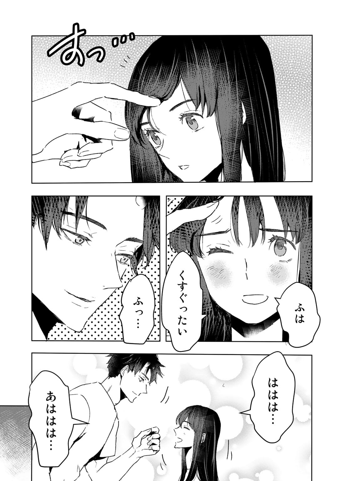 MOTO DOREI DESUGA, ONI NO DOREI WO KATTE MITARA SEIRYOKU GA TSUYOSUGIRU NODE SUTETAI…… - raw - Chapter 27 - https://jpdd.ccdd.to/JPDD/motodoreidesugaoninodoreiwokattemitaraseiryokugatsuyosugirunodesutetai/229327/30xl12itn4k.jpg
