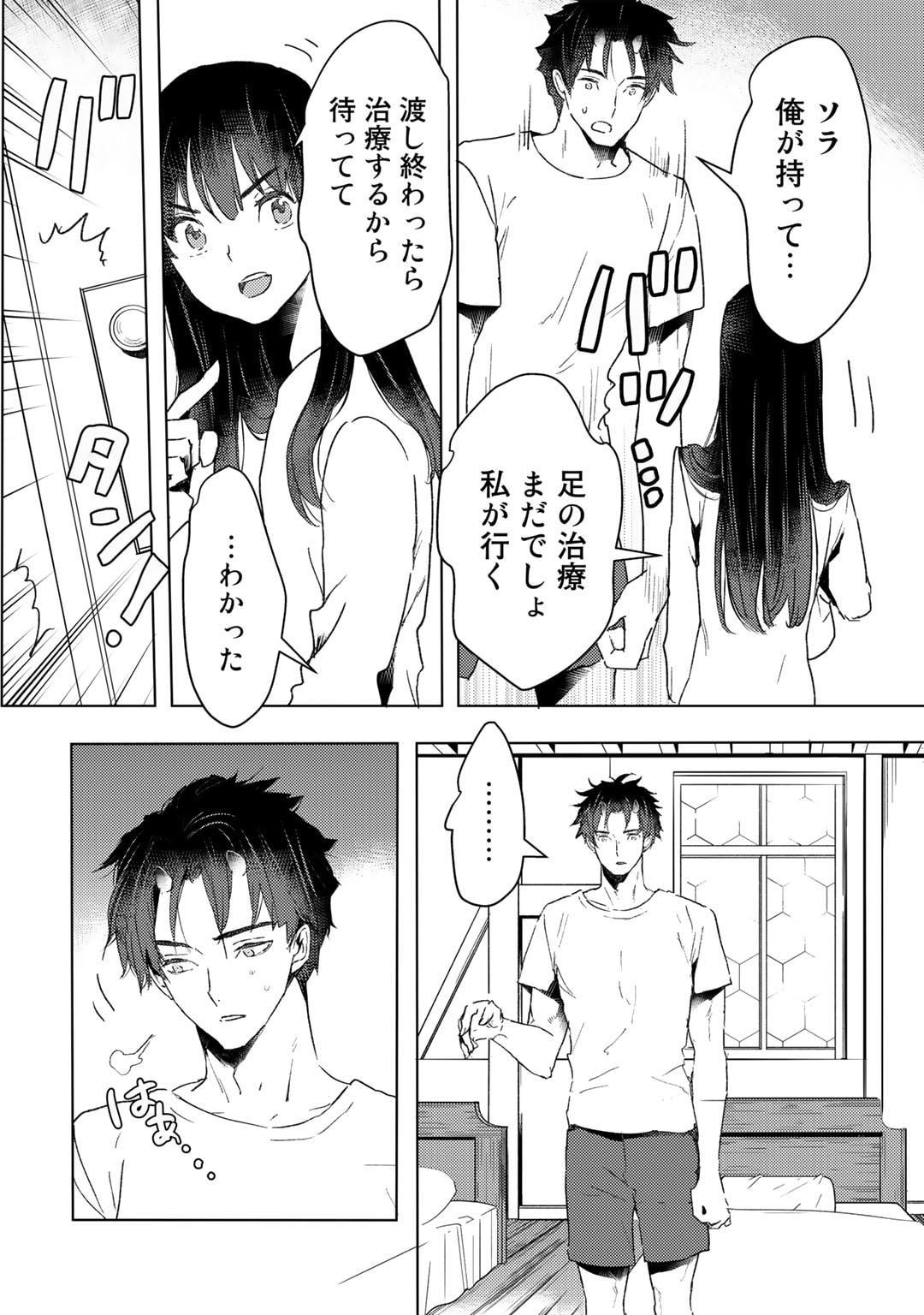 MOTO DOREI DESUGA, ONI NO DOREI WO KATTE MITARA SEIRYOKU GA TSUYOSUGIRU NODE SUTETAI…… - raw - Chapter 27 - https://jpdd.ccdd.to/JPDD/motodoreidesugaoninodoreiwokattemitaraseiryokugatsuyosugirunodesutetai/229327/f14vx00pnta.jpg