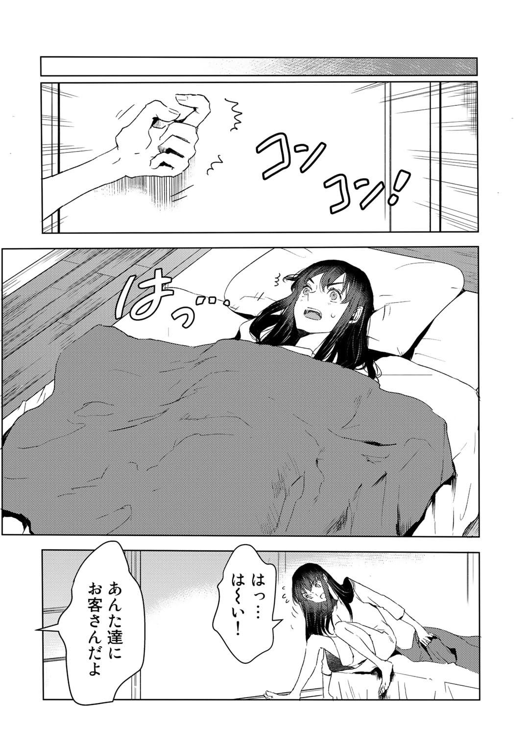 MOTO DOREI DESUGA, ONI NO DOREI WO KATTE MITARA SEIRYOKU GA TSUYOSUGIRU NODE SUTETAI…… - raw - Chapter 27 - https://jpdd.ccdd.to/JPDD/motodoreidesugaoninodoreiwokattemitaraseiryokugatsuyosugirunodesutetai/229327/gyvotl2jpxn.jpg