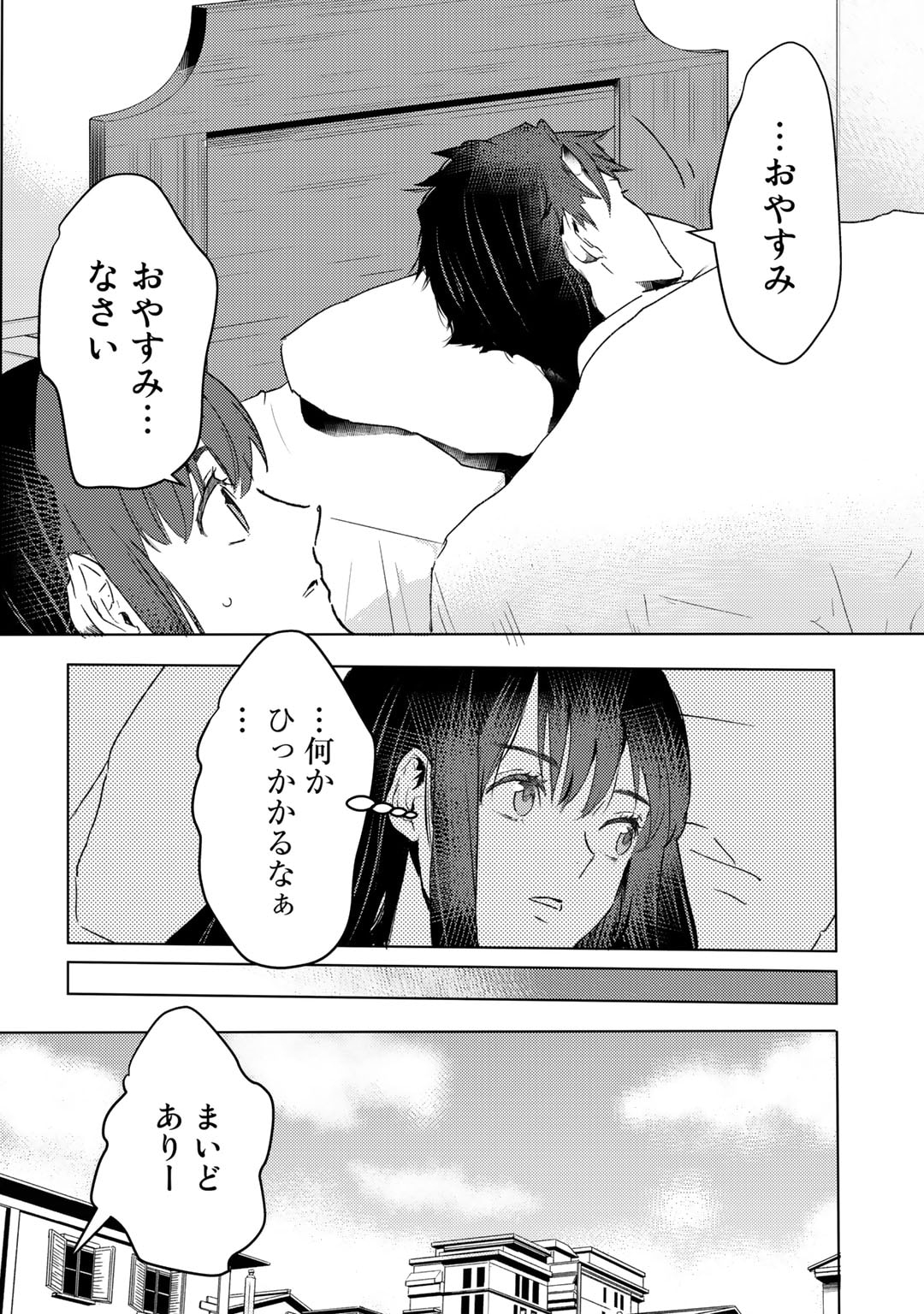 MOTO DOREI DESUGA, ONI NO DOREI WO KATTE MITARA SEIRYOKU GA TSUYOSUGIRU NODE SUTETAI…… - raw - Chapter 27 - https://jpdd.ccdd.to/JPDD/motodoreidesugaoninodoreiwokattemitaraseiryokugatsuyosugirunodesutetai/229327/sqgbagat14w.jpg