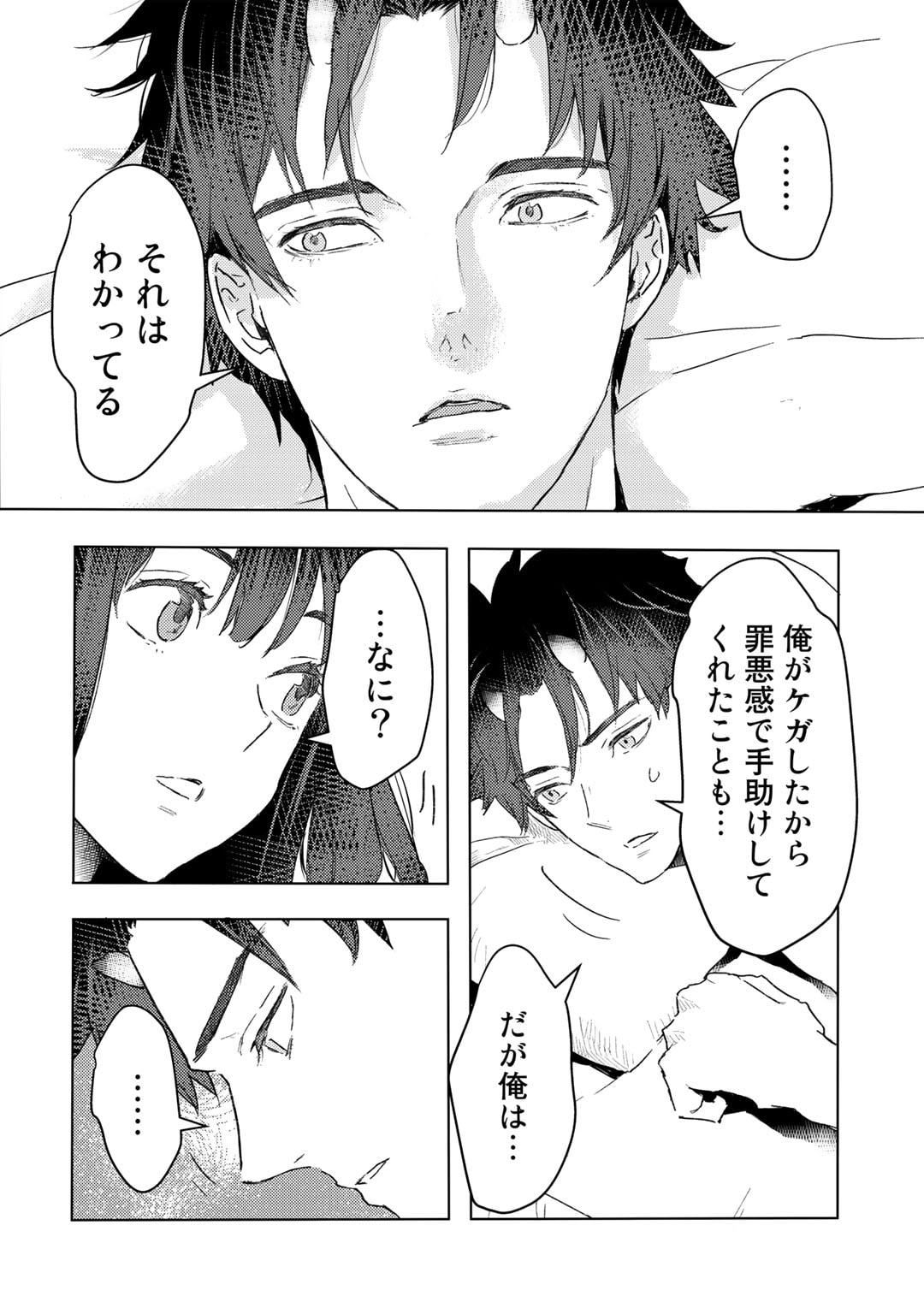 MOTO DOREI DESUGA, ONI NO DOREI WO KATTE MITARA SEIRYOKU GA TSUYOSUGIRU NODE SUTETAI…… - raw - Chapter 27 - https://jpdd.ccdd.to/JPDD/motodoreidesugaoninodoreiwokattemitaraseiryokugatsuyosugirunodesutetai/229327/zdeuaa0l20q.jpg