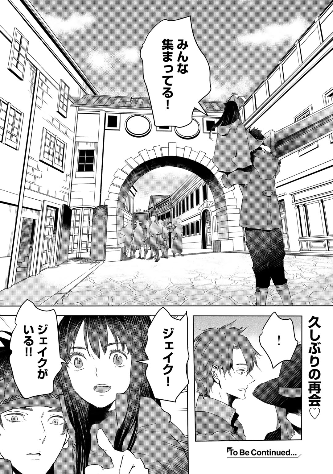 MOTO DOREI DESUGA, ONI NO DOREI WO KATTE MITARA SEIRYOKU GA TSUYOSUGIRU NODE SUTETAI…… - raw - Chapter 28 - https://jpdd.ccdd.to/JPDD/motodoreidesugaoninodoreiwokattemitaraseiryokugatsuyosugirunodesutetai/232155/ryn4qi4ibpl.jpg