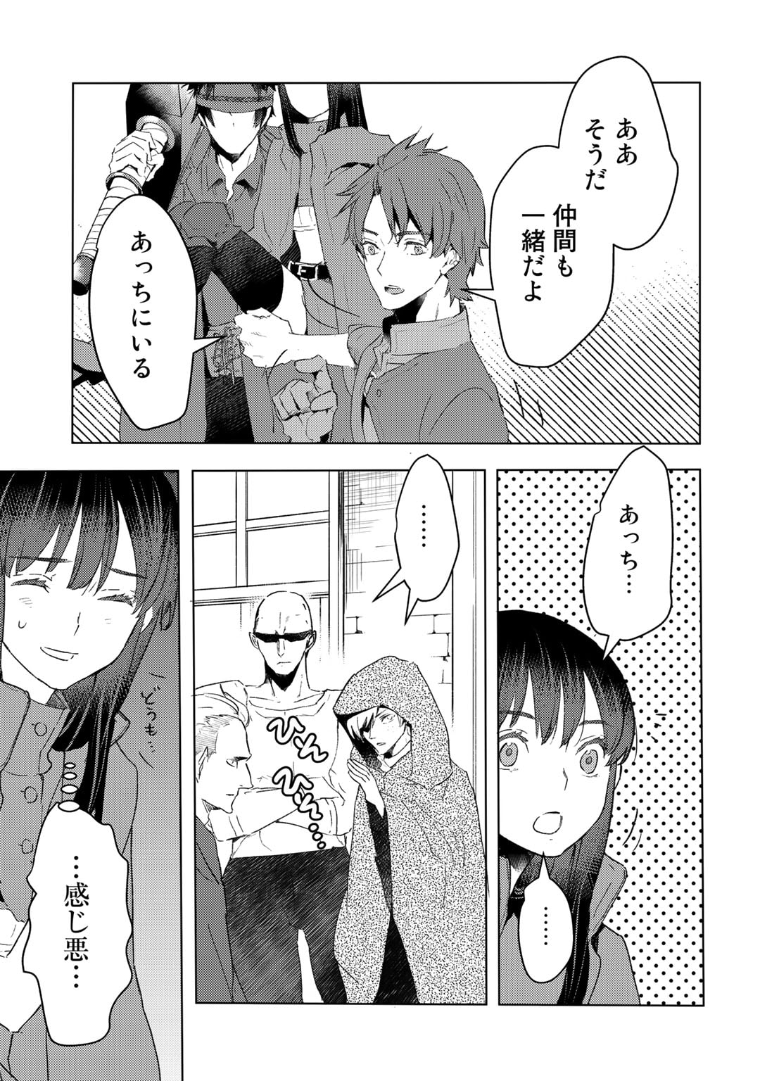 MOTO DOREI DESUGA, ONI NO DOREI WO KATTE MITARA SEIRYOKU GA TSUYOSUGIRU NODE SUTETAI…… - raw - Chapter 29 - https://jpdd.ccdd.to/JPDD/motodoreidesugaoninodoreiwokattemitaraseiryokugatsuyosugirunodesutetai/236156/bftfjxcvnib.jpg