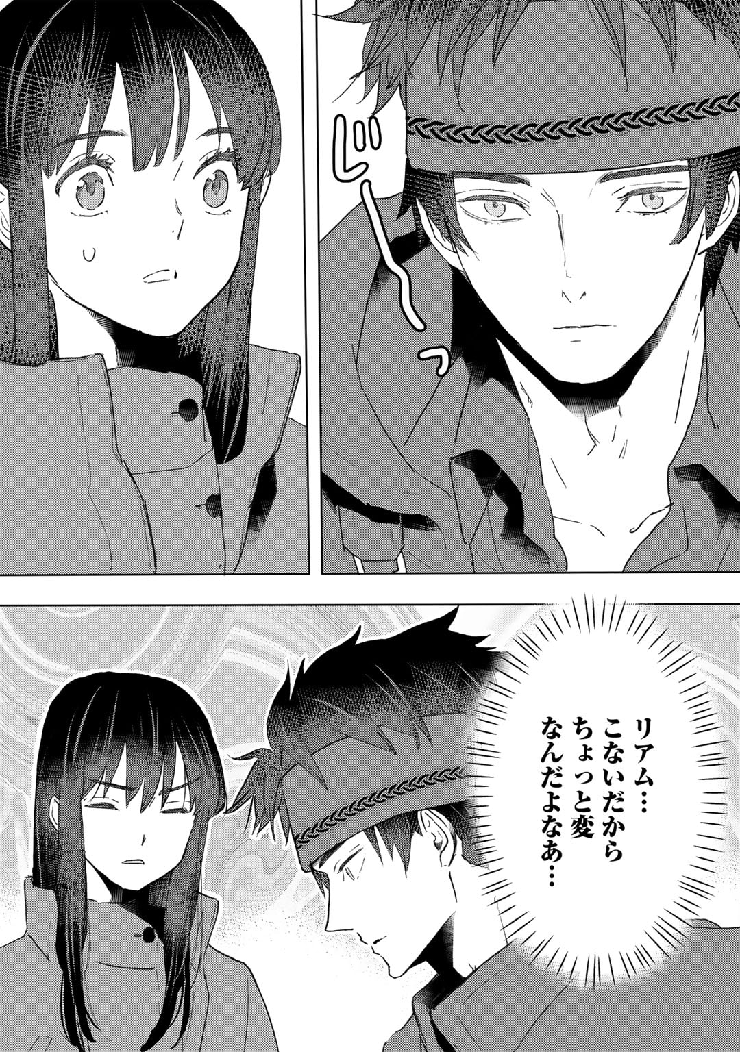 MOTO DOREI DESUGA, ONI NO DOREI WO KATTE MITARA SEIRYOKU GA TSUYOSUGIRU NODE SUTETAI…… - raw - Chapter 31 - https://jpdd.ccdd.to/JPDD/motodoreidesugaoninodoreiwokattemitaraseiryokugatsuyosugirunodesutetai/242759/kahb0juxmoz.jpg