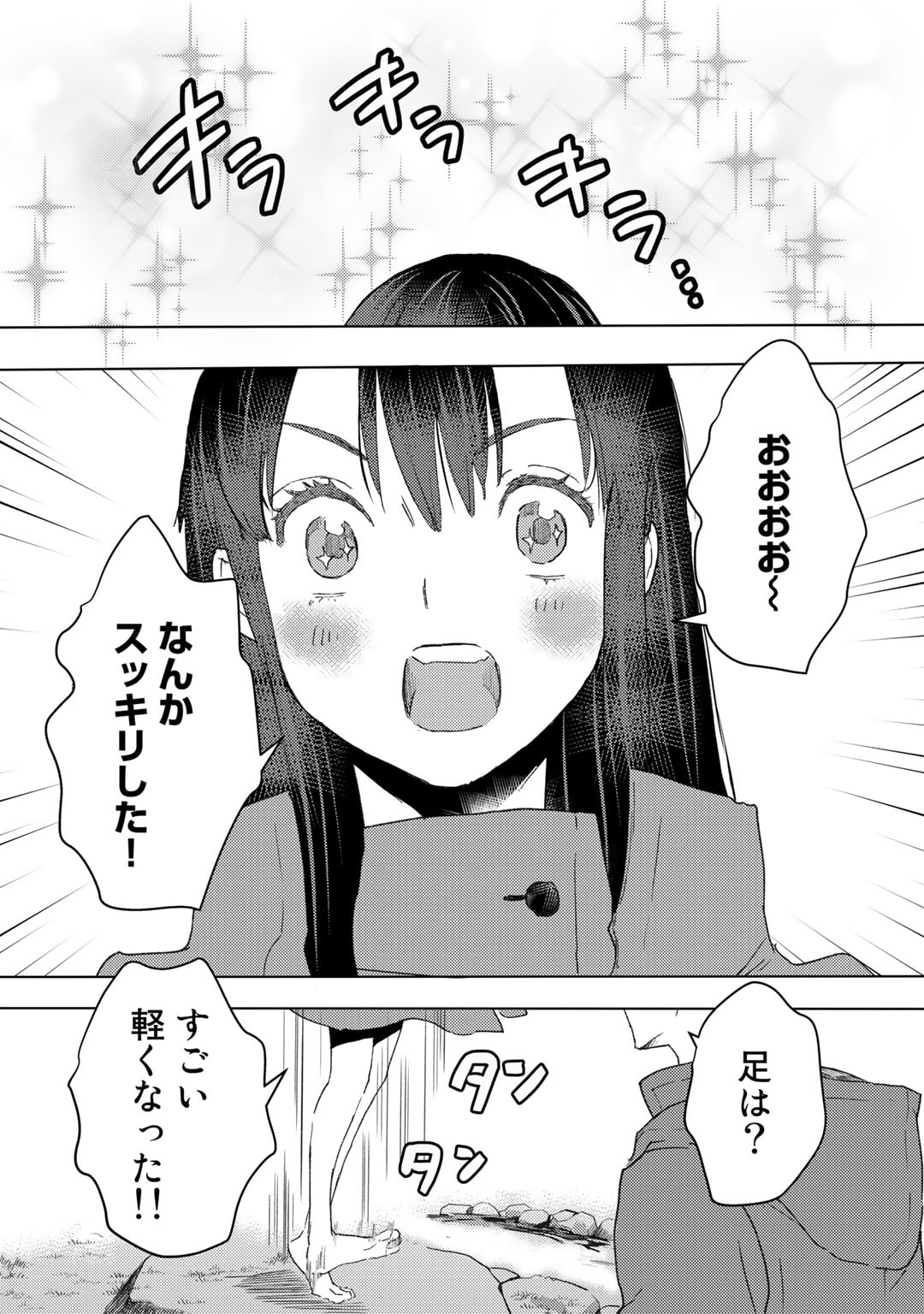 MOTO DOREI DESUGA, ONI NO DOREI WO KATTE MITARA SEIRYOKU GA TSUYOSUGIRU NODE SUTETAI…… - raw - Chapter 31 - https://jpdd.ccdd.to/JPDD/motodoreidesugaoninodoreiwokattemitaraseiryokugatsuyosugirunodesutetai/242759/w4unvenwwnv.jpg