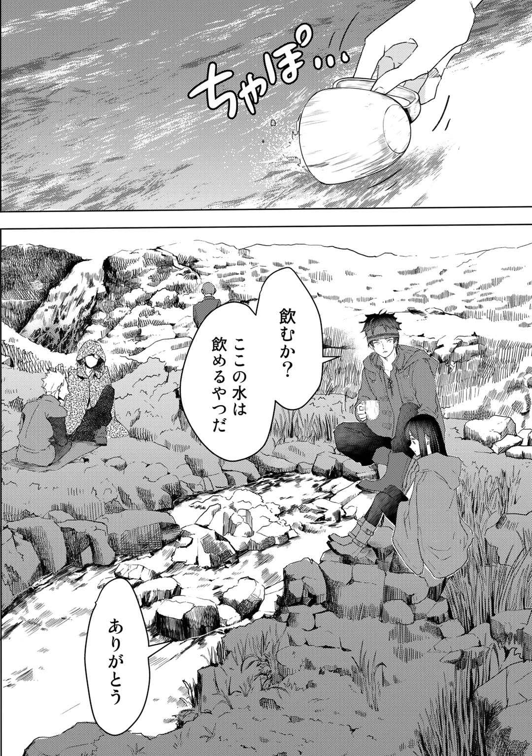 MOTO DOREI DESUGA, ONI NO DOREI WO KATTE MITARA SEIRYOKU GA TSUYOSUGIRU NODE SUTETAI…… - raw - Chapter 31 - https://jpdd.ccdd.to/JPDD/motodoreidesugaoninodoreiwokattemitaraseiryokugatsuyosugirunodesutetai/242759/wnxd3fh1m1n.jpg