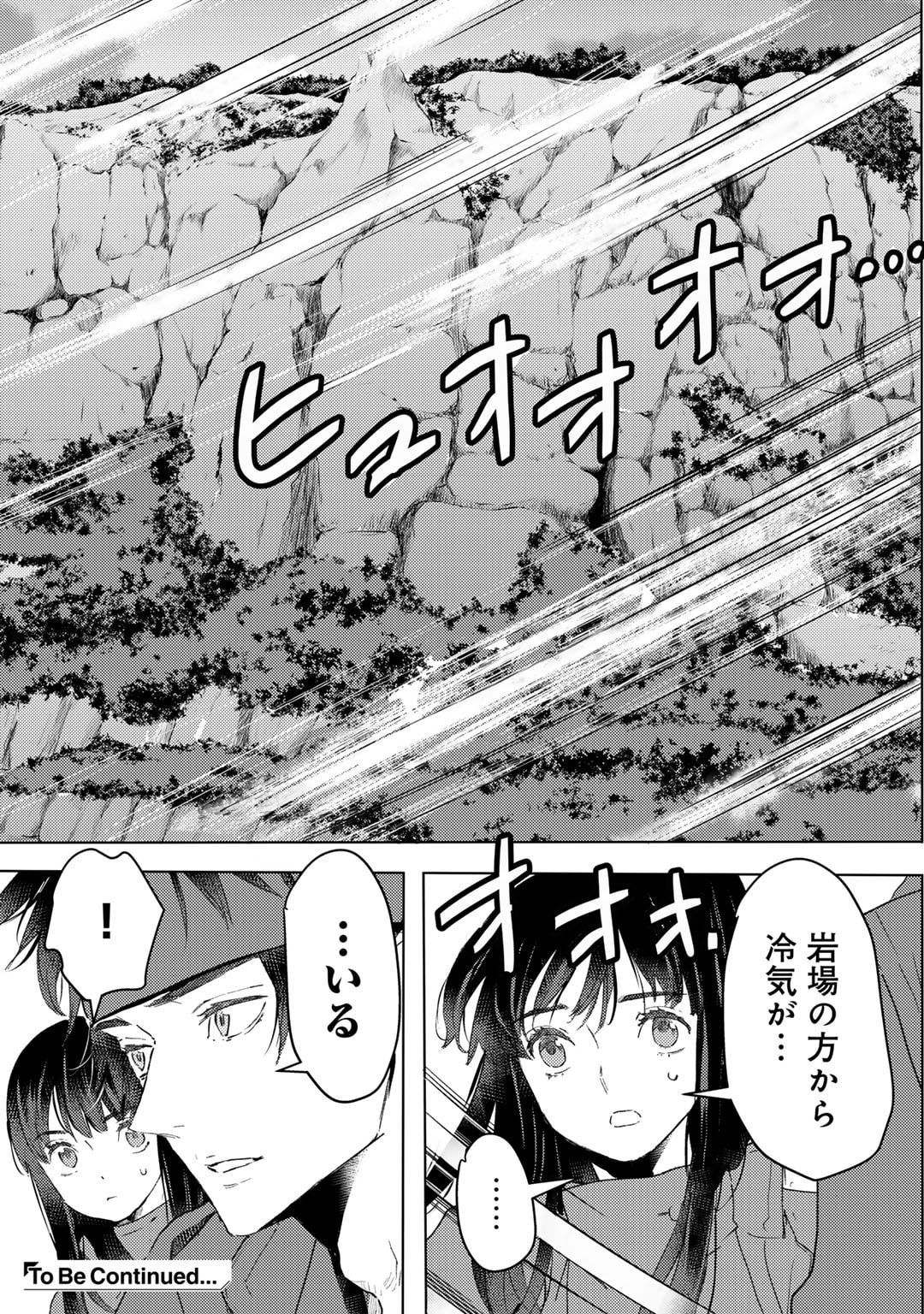 MOTO DOREI DESUGA, ONI NO DOREI WO KATTE MITARA SEIRYOKU GA TSUYOSUGIRU NODE SUTETAI…… - raw - Chapter 32 - https://jpdd.ccdd.to/JPDD/motodoreidesugaoninodoreiwokattemitaraseiryokugatsuyosugirunodesutetai/247501/h5x2goofdkb.jpg